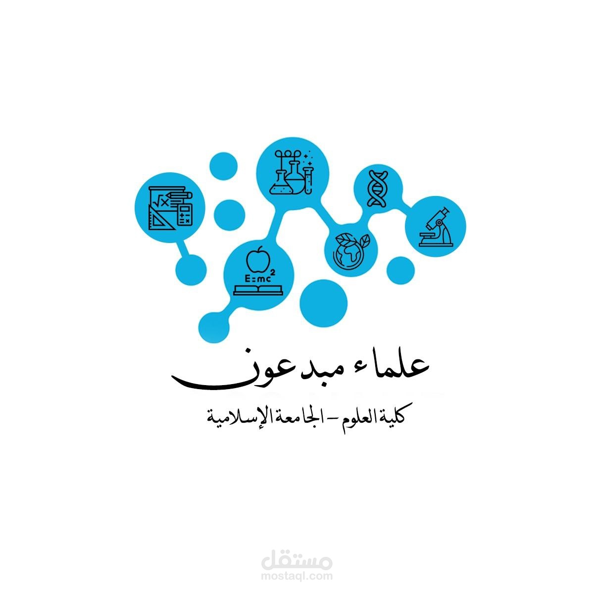 مونتاج فيديو لمخيم في الجامعة الإسلامية