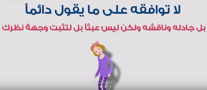 فيديو دعائى 3