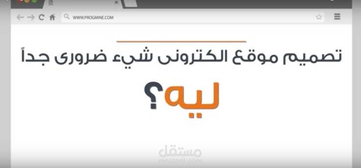 شركة Progmine