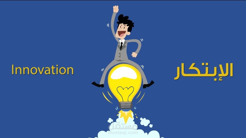 تصميم لشركة اميكون