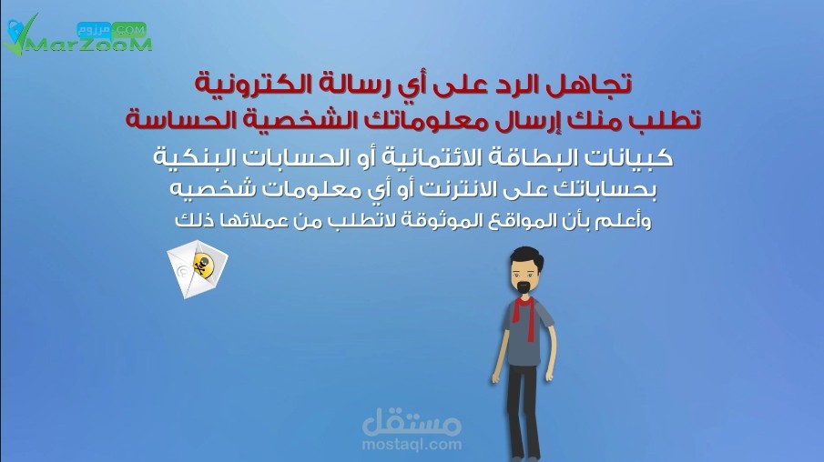 فيديو لموقع مارزوم