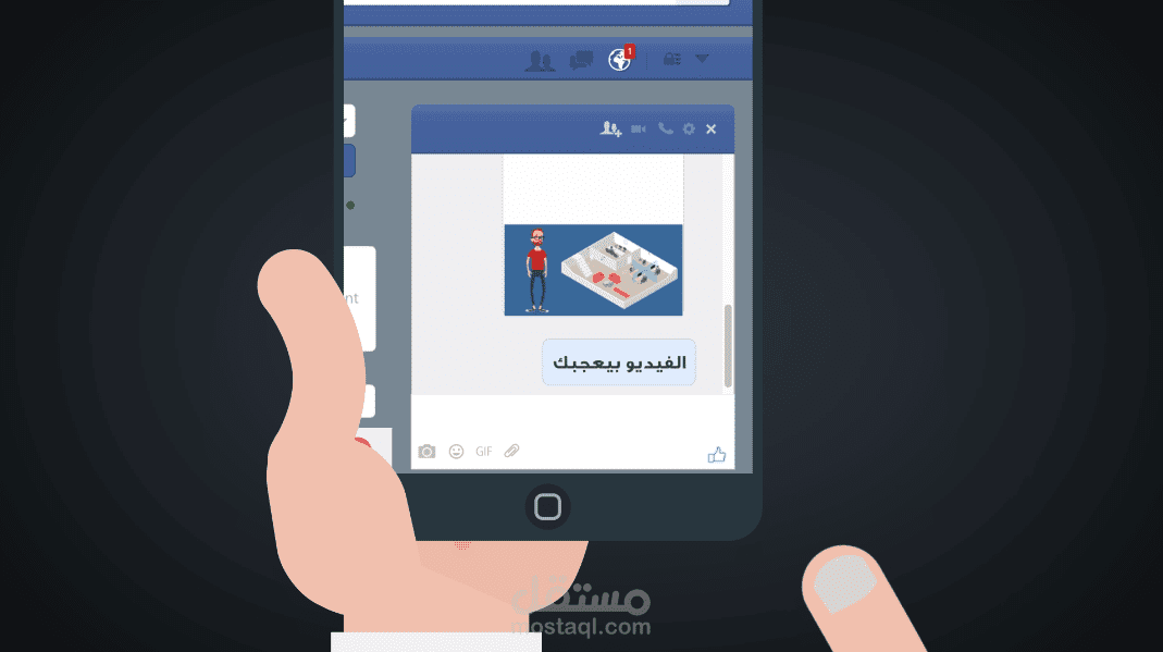 فيديو لشركة حلول الوطن