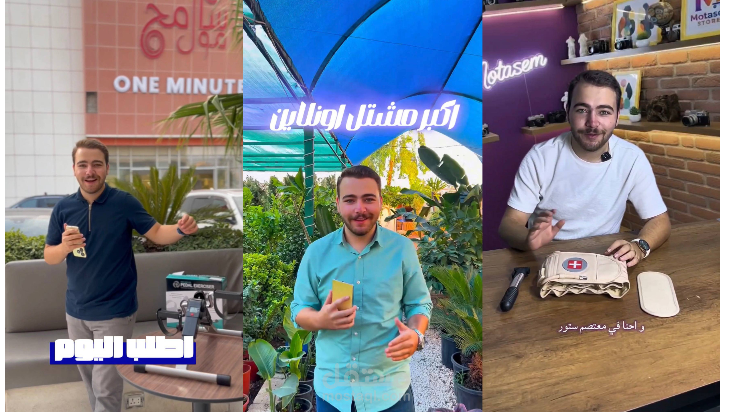 انشاء محتوى رقمي