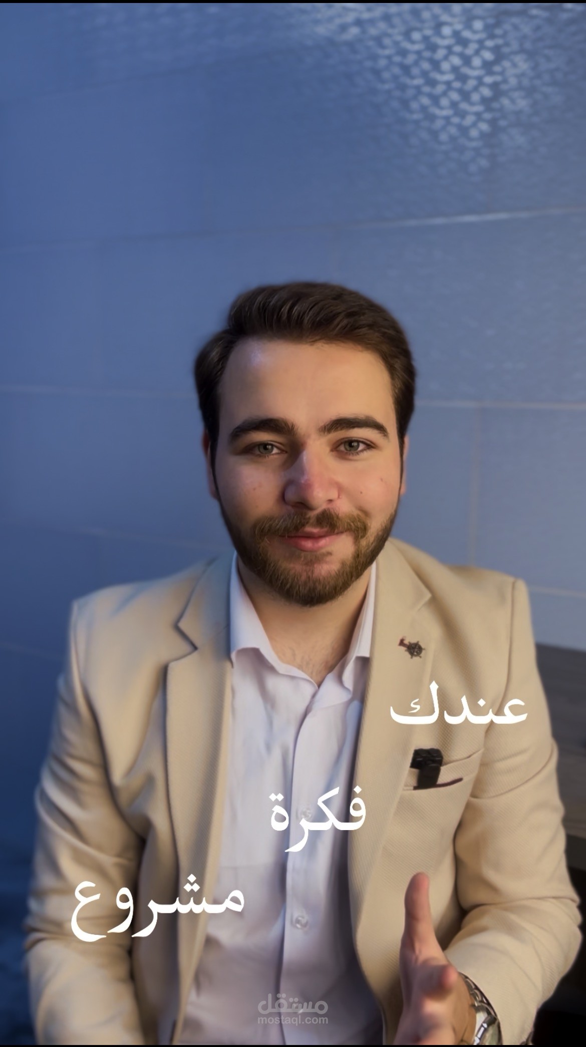 تعريف بخدمات مهارات نت