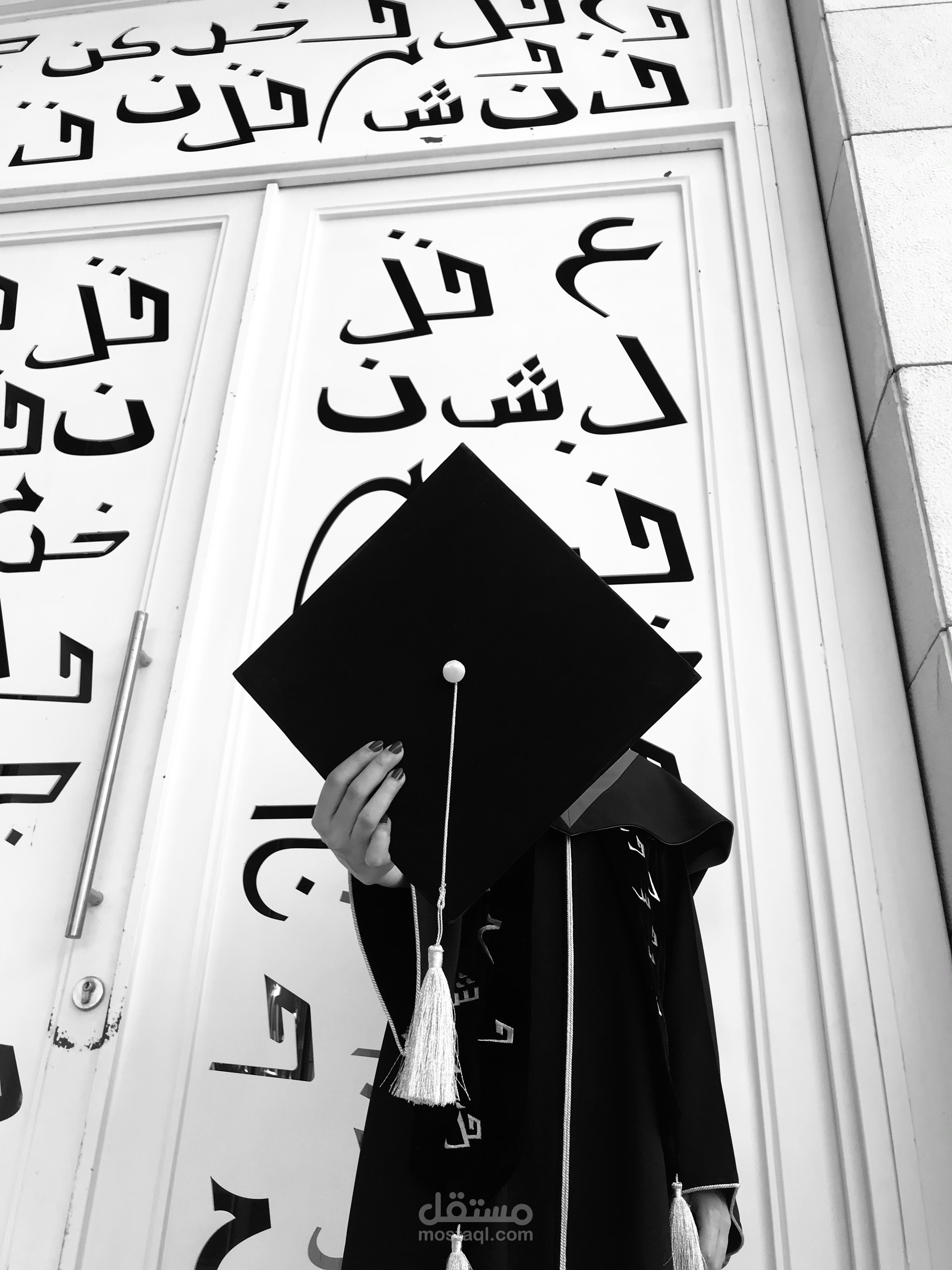 التعليم والتدريس الخصوصي عن بُعد