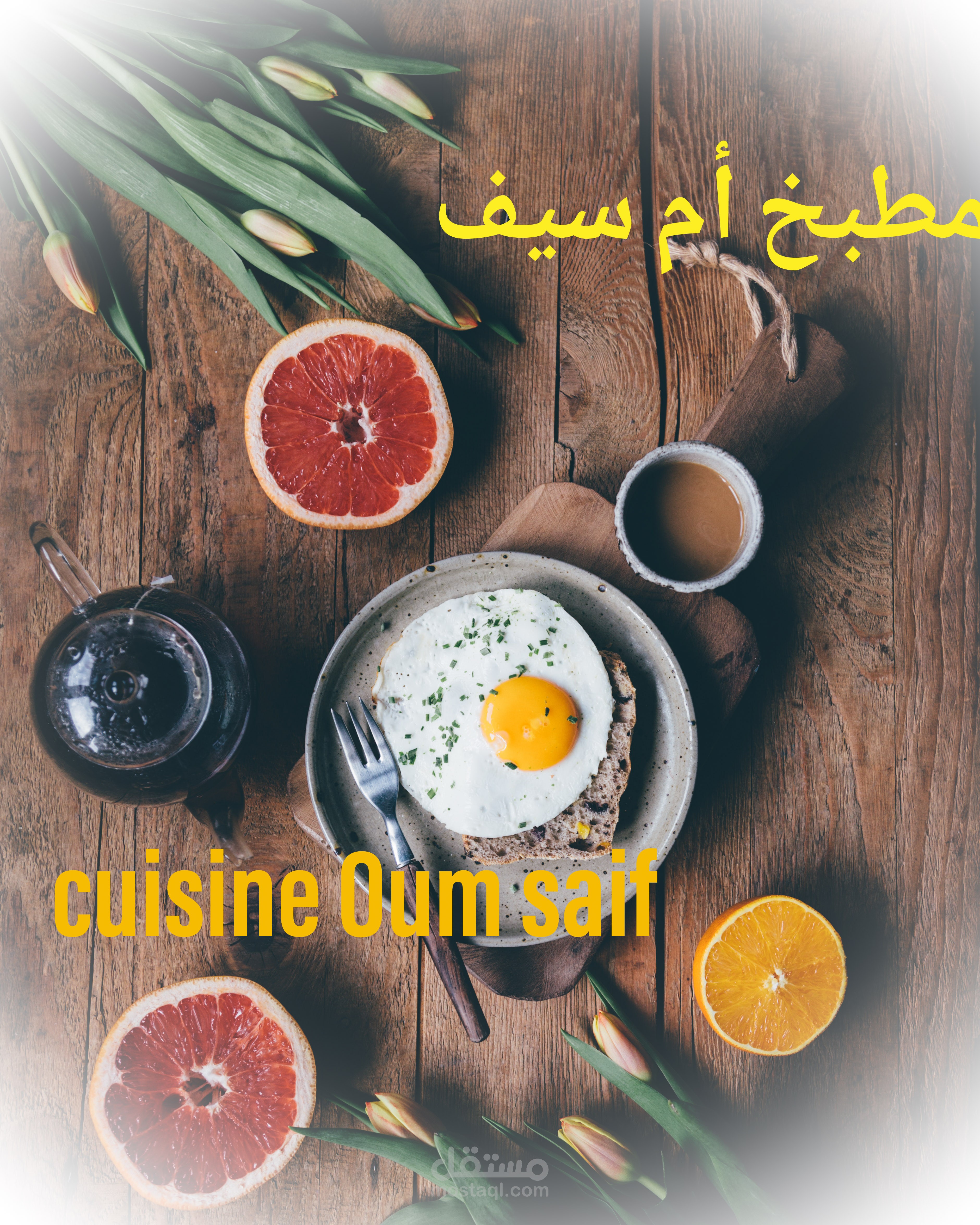 مقالة عن محتوى قناة يوتيوب