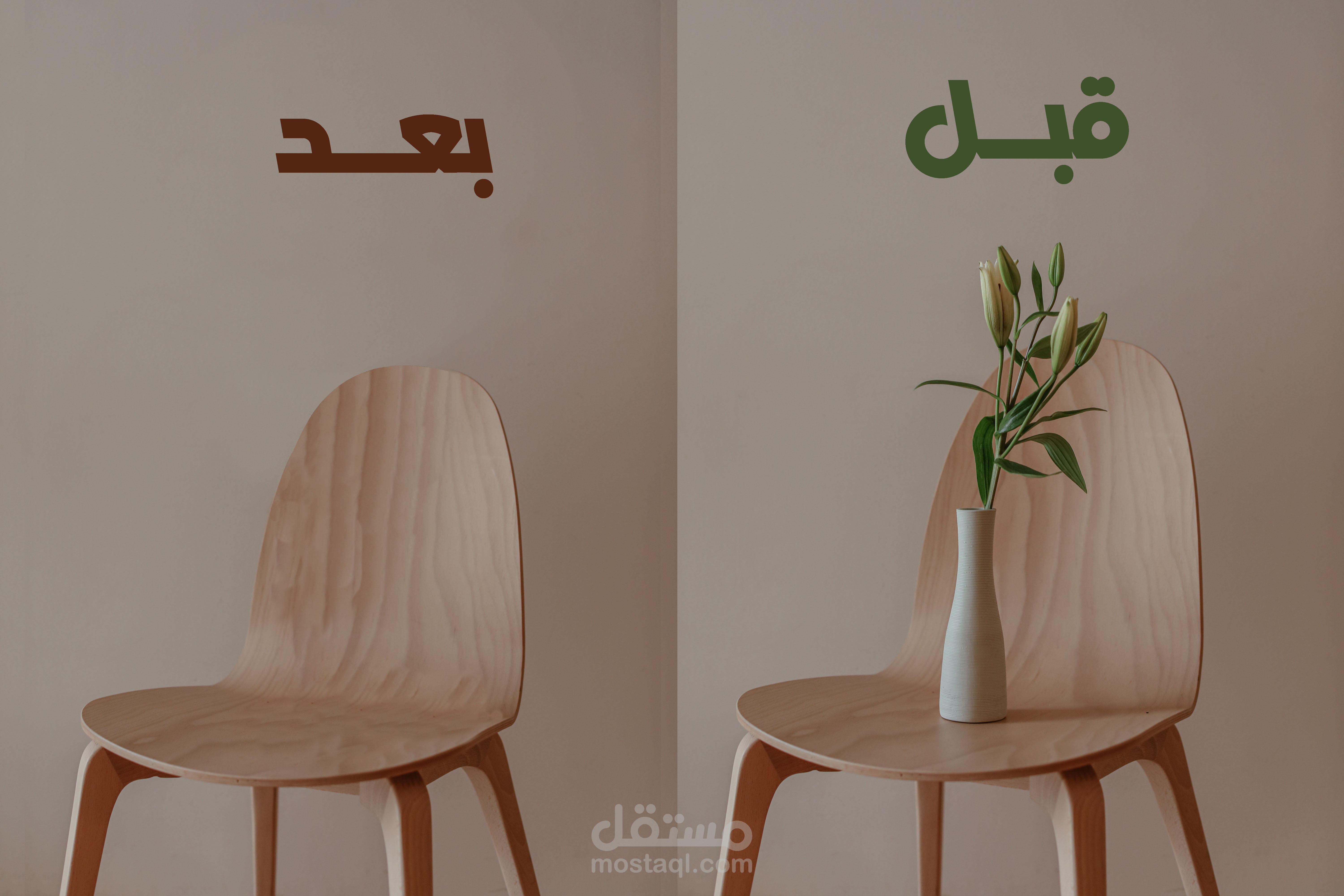 إزالة الاشخاص او الاشياء الغير مرغوب بها