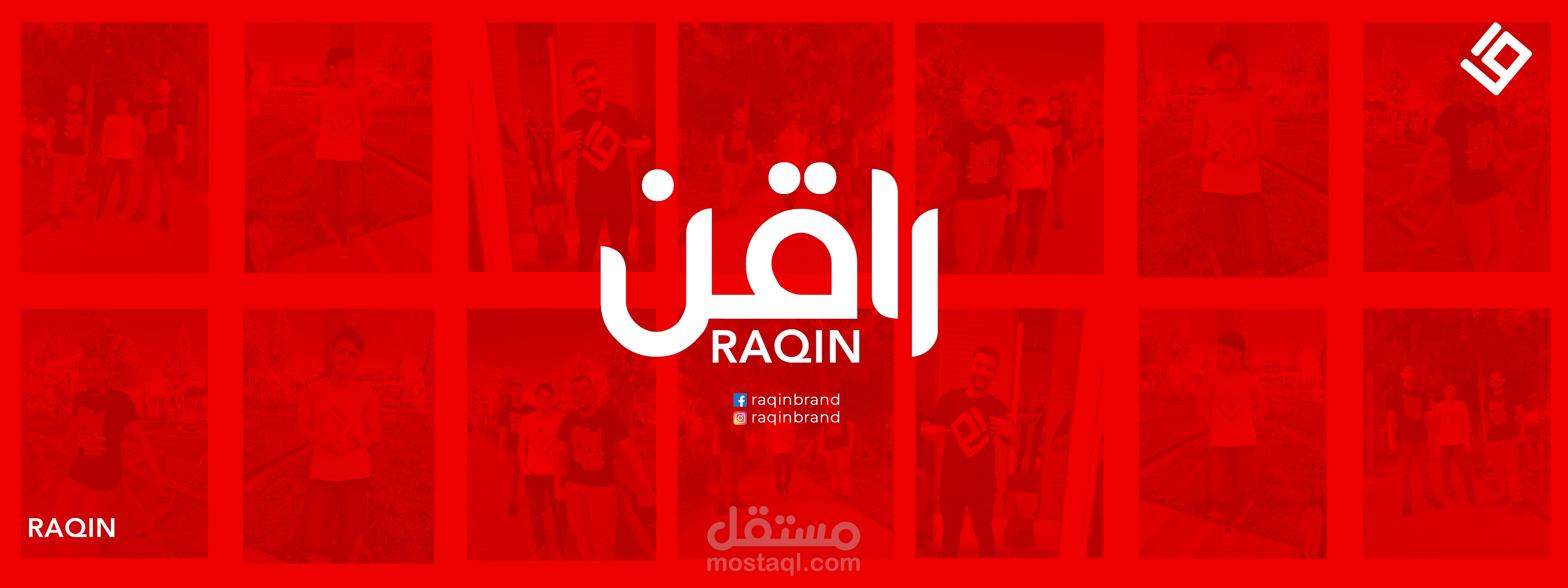 تصميم غلاف لصفحة فيسبوك و قناة يوتيوب