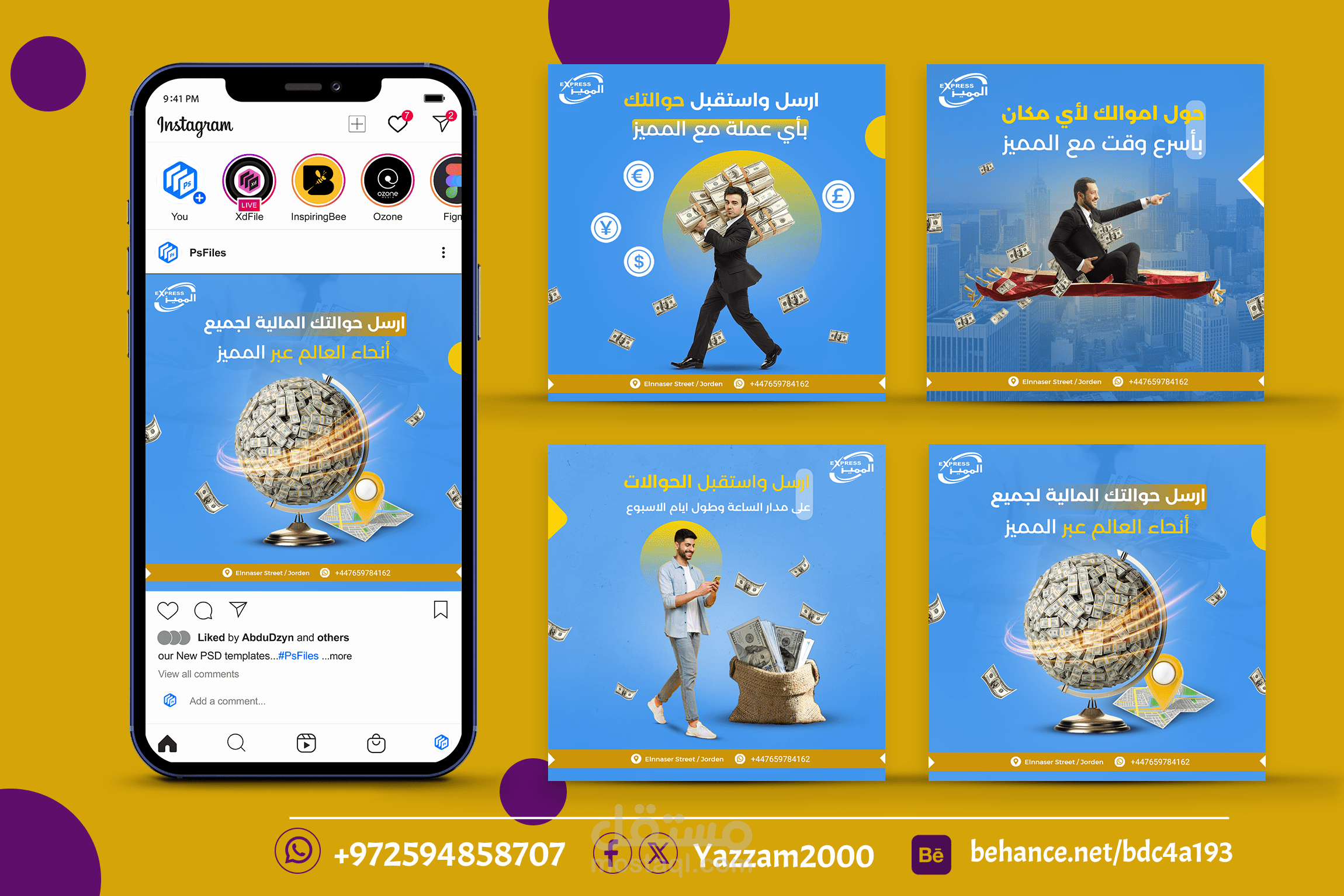 تصاميم سوشيال ميديا (حوالات مالية)