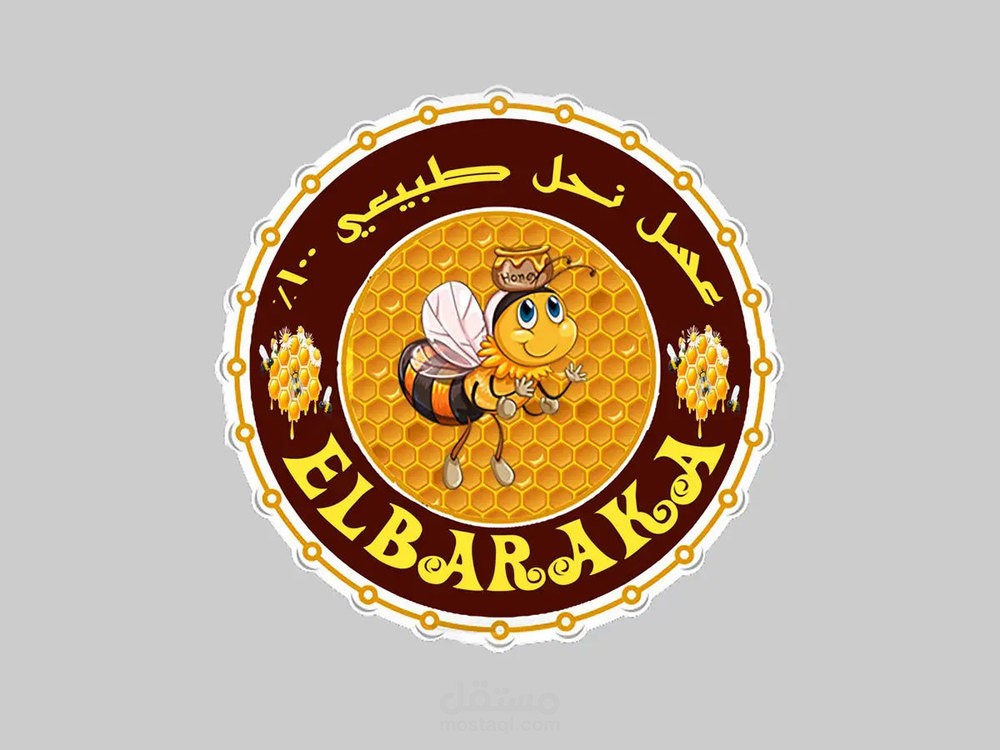 شعار شركة عسل