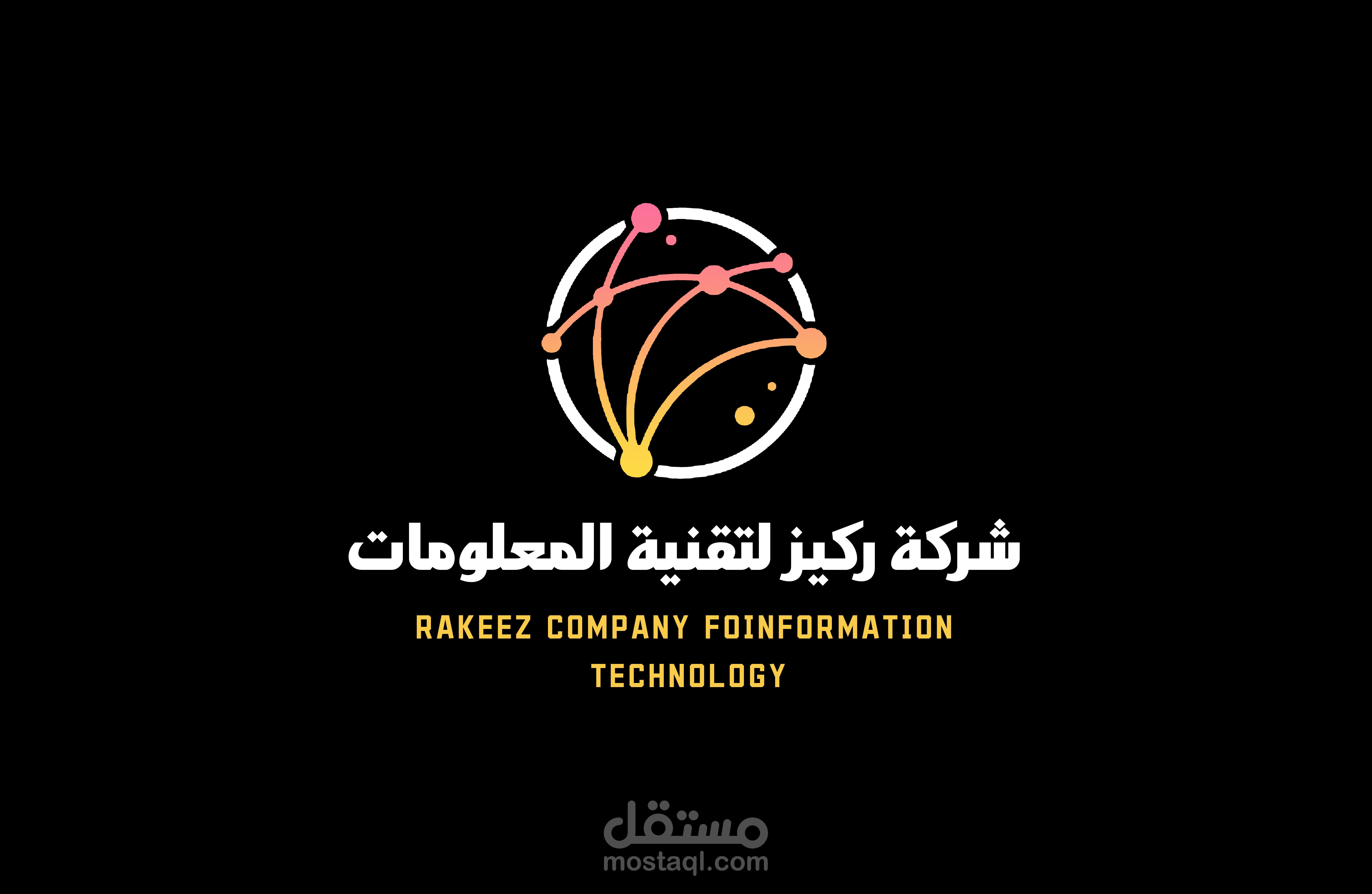 شعار تكنولوجيا