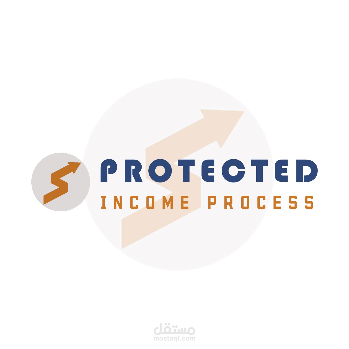 شعار شركة دخل