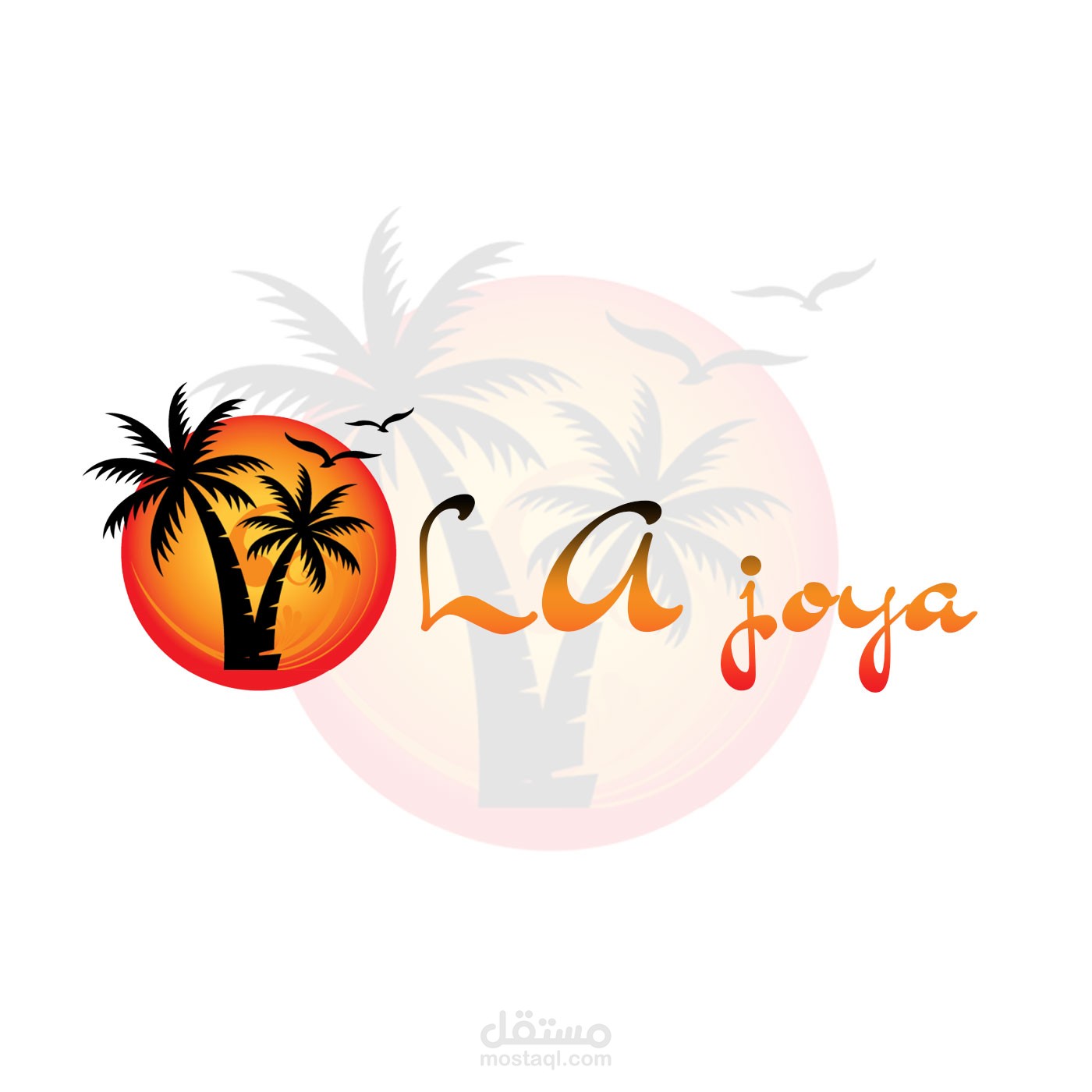 شعار شركة سياحة