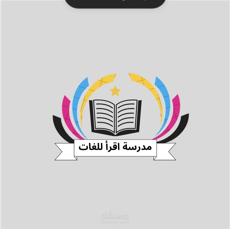 شعار مدسة