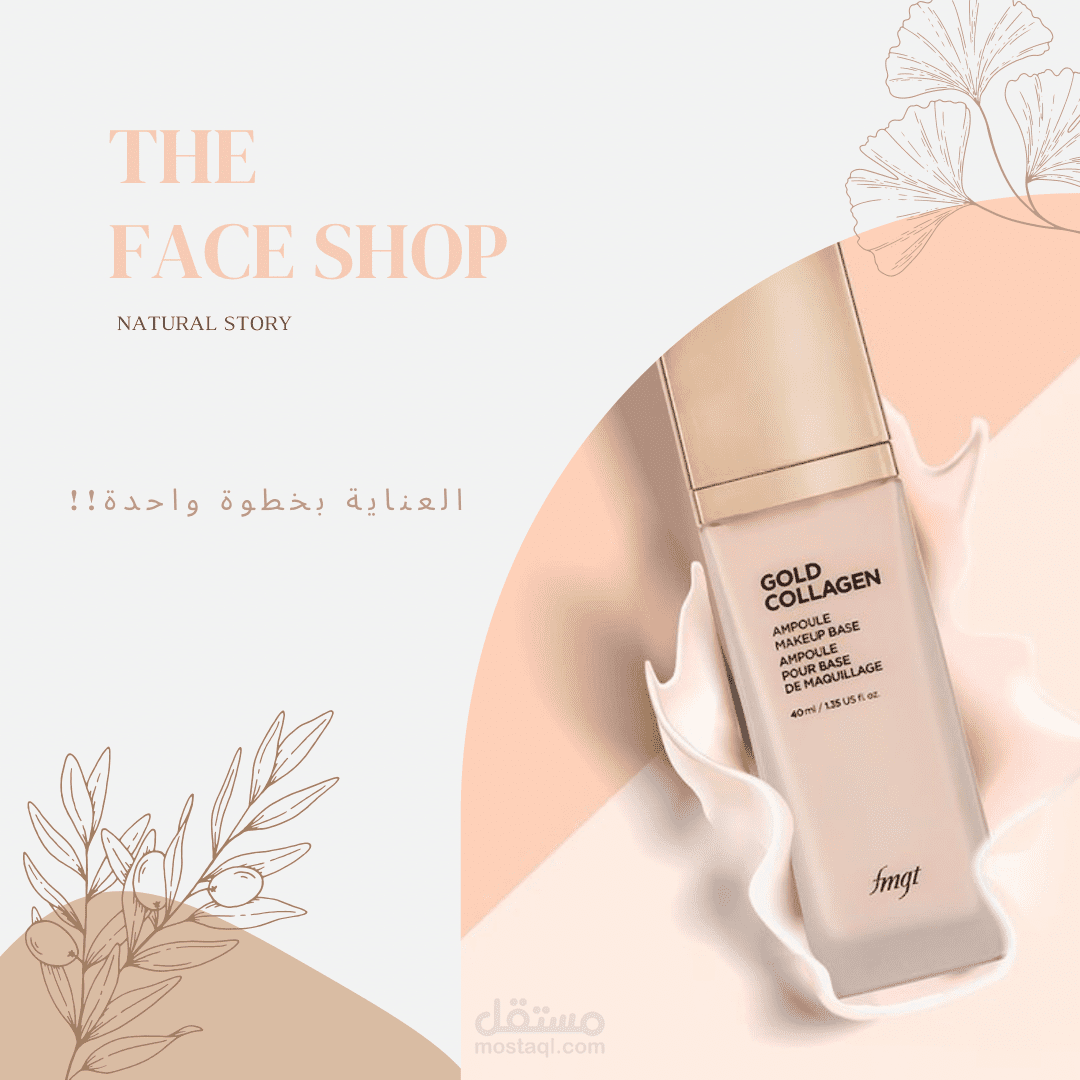 تصميم ، تعليق صوتي