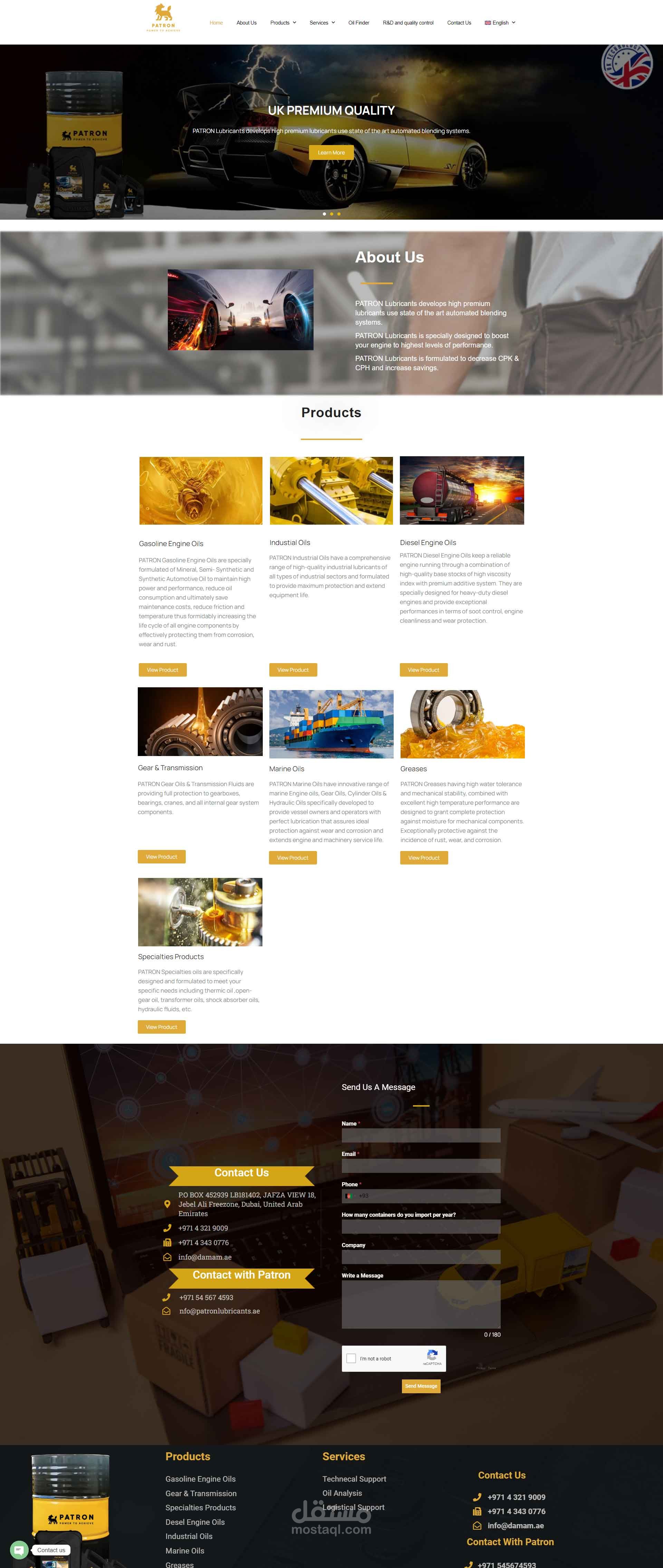 موقع  باترون