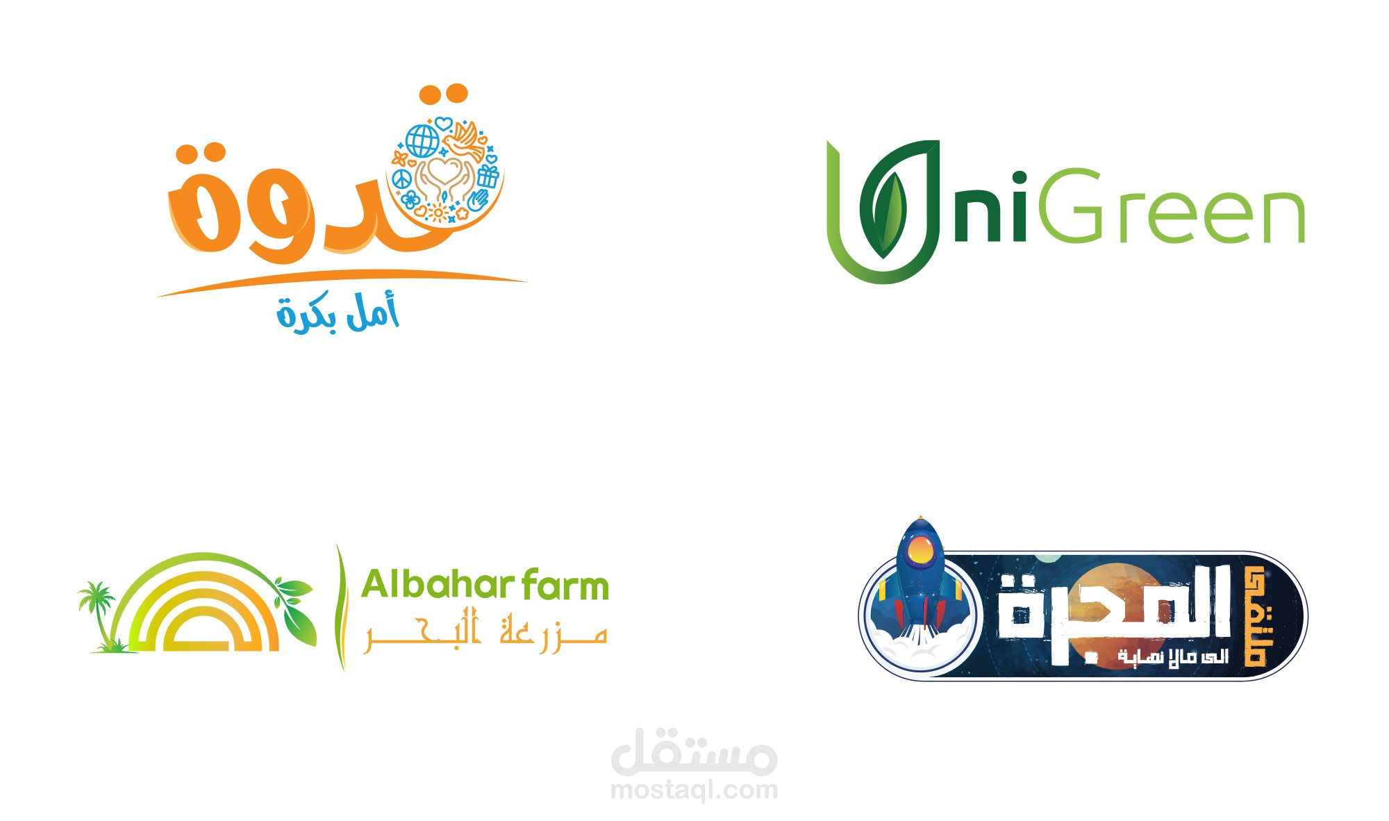 تصميم شعارات احترافية