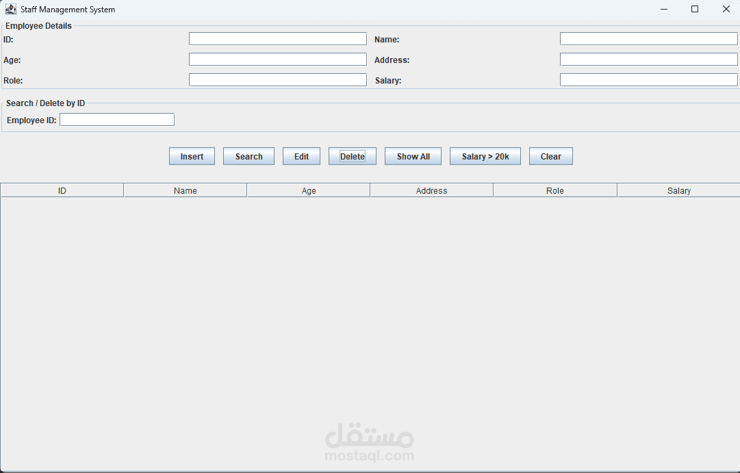 تطبيق Staff Managment System