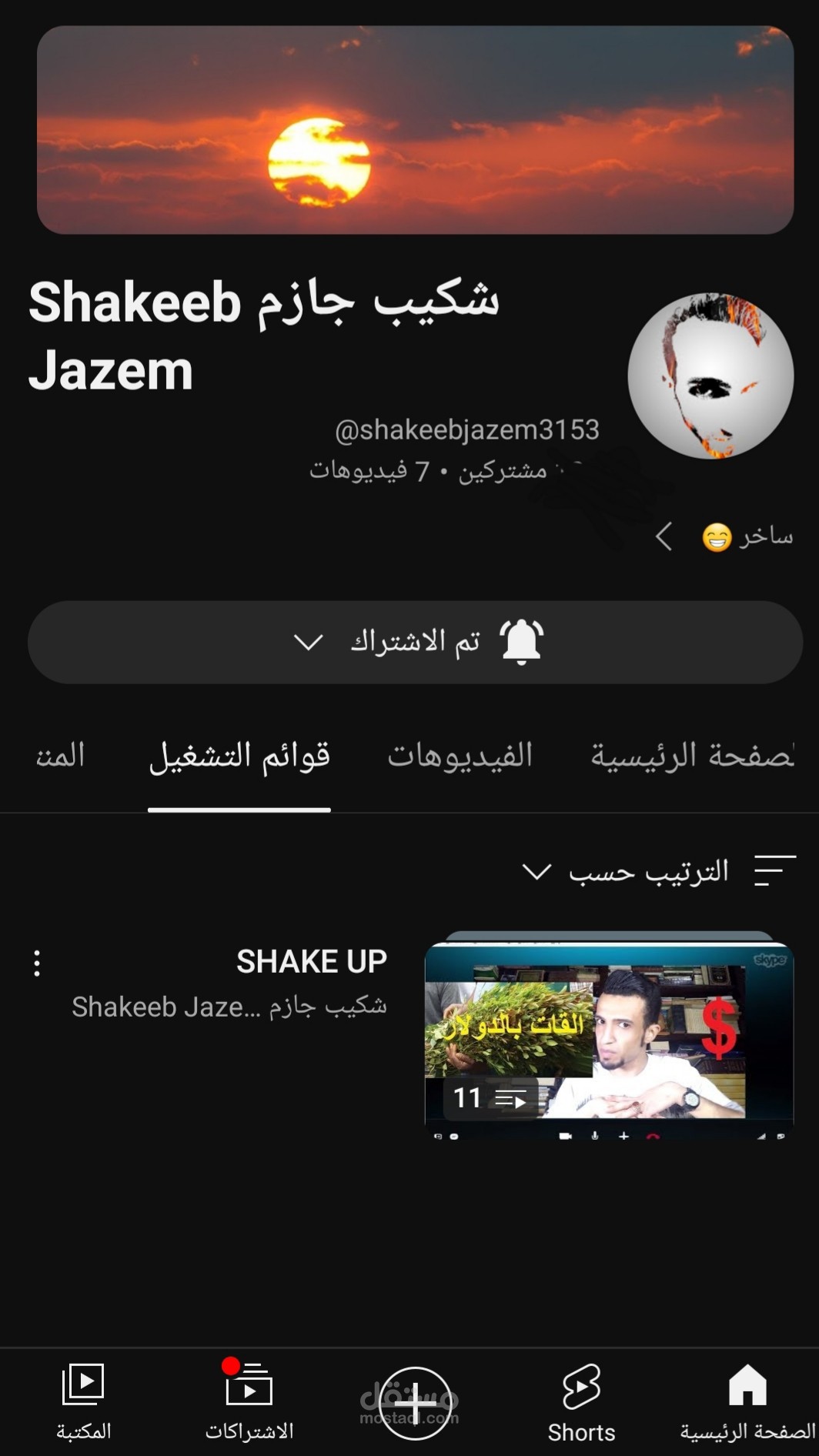 فيديوهات في يوتيوب