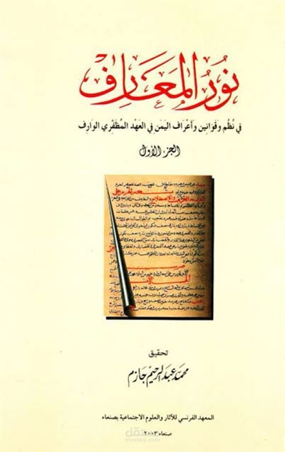 طباعة وتنسيق واخراج كتب مختلفة