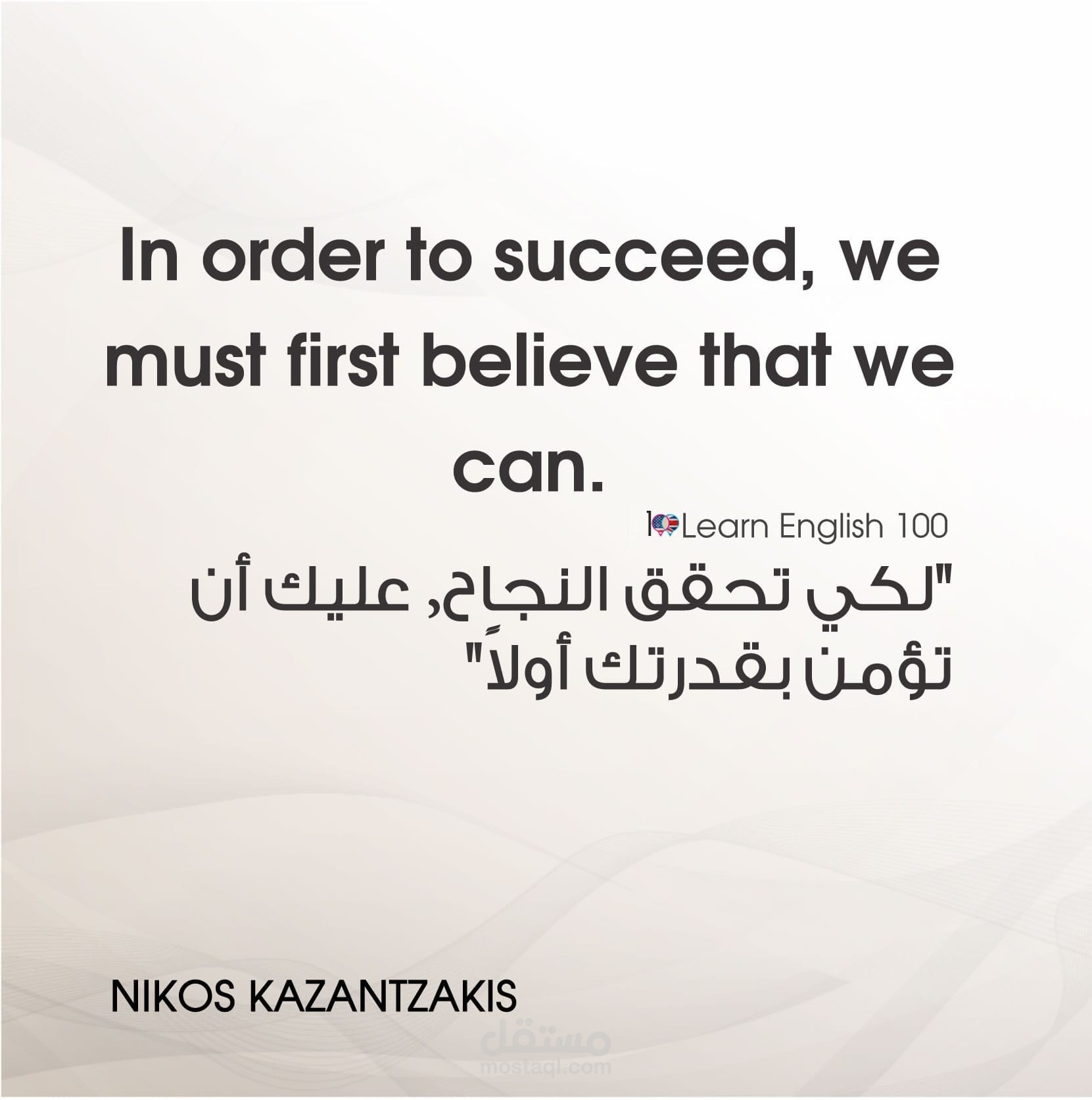 مقالات باللغة الإنجليزية ومترجمة للعربية لسهولة التعلم