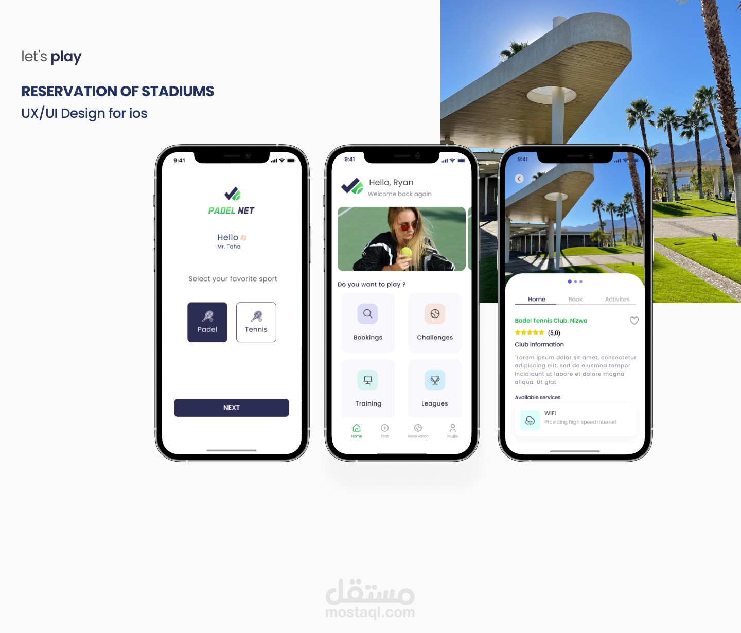 Sports application - "Tennis-Padel" تطبيق رياضي للعبة التنس والبادل