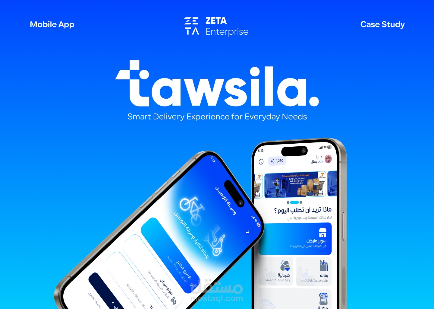Tawsila App UI/UX Design