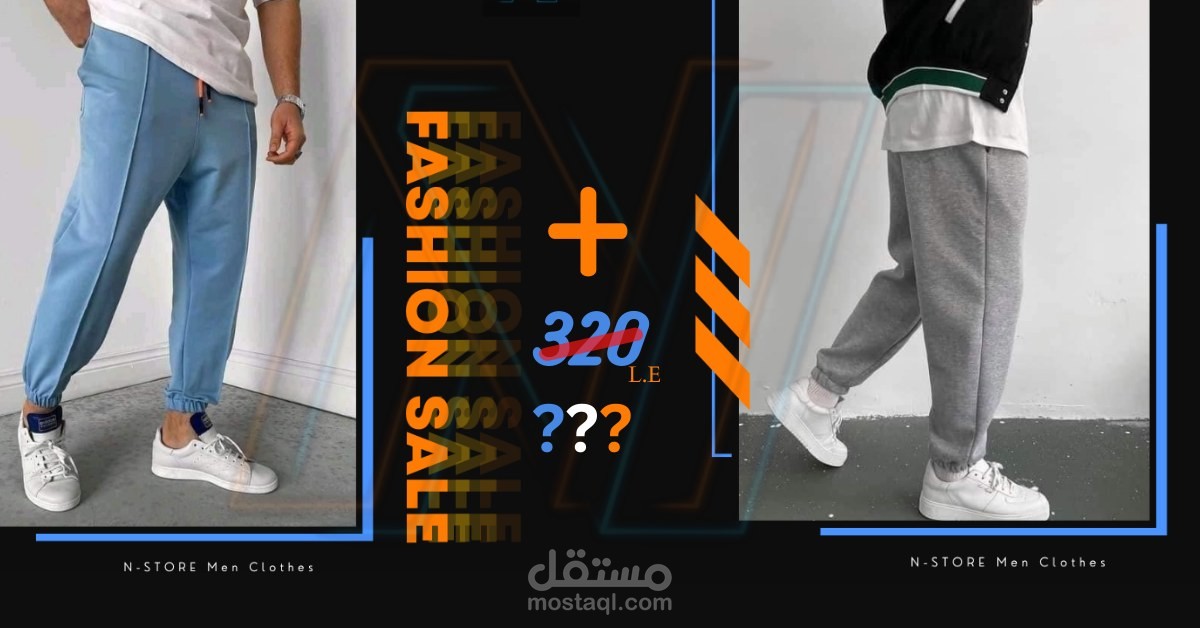 انشاء تصاميم ترويجية للسوشيال ميديا