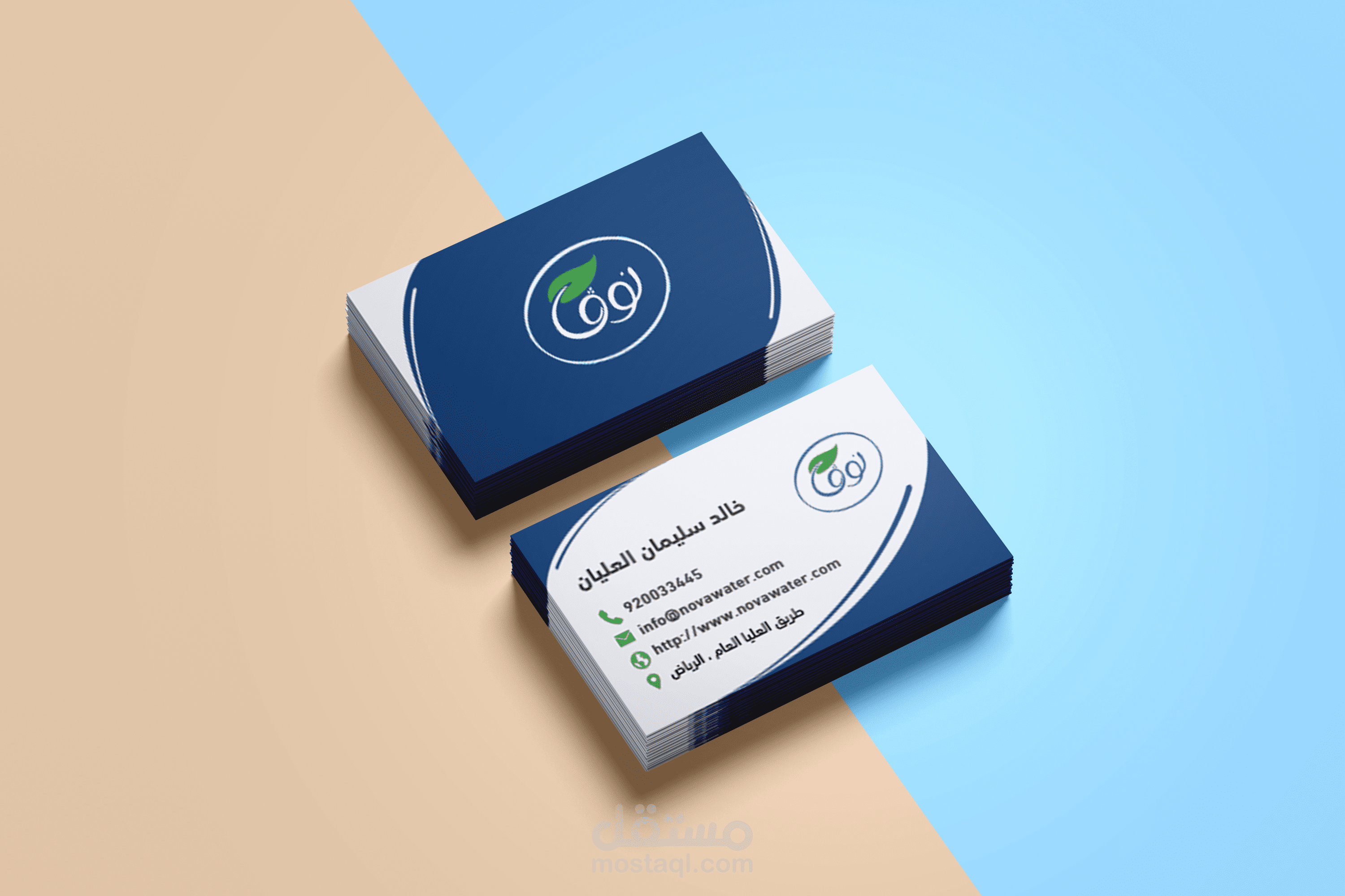 Business Card