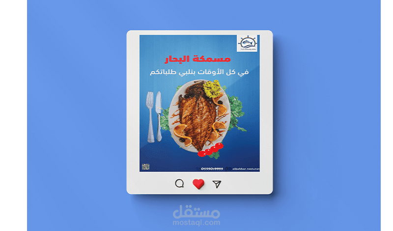 تصاميم سوشيال ميديا