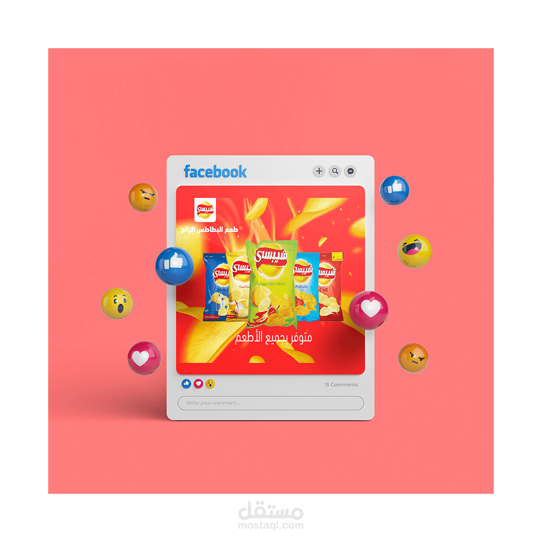 تصاميم سوشيال ميديا