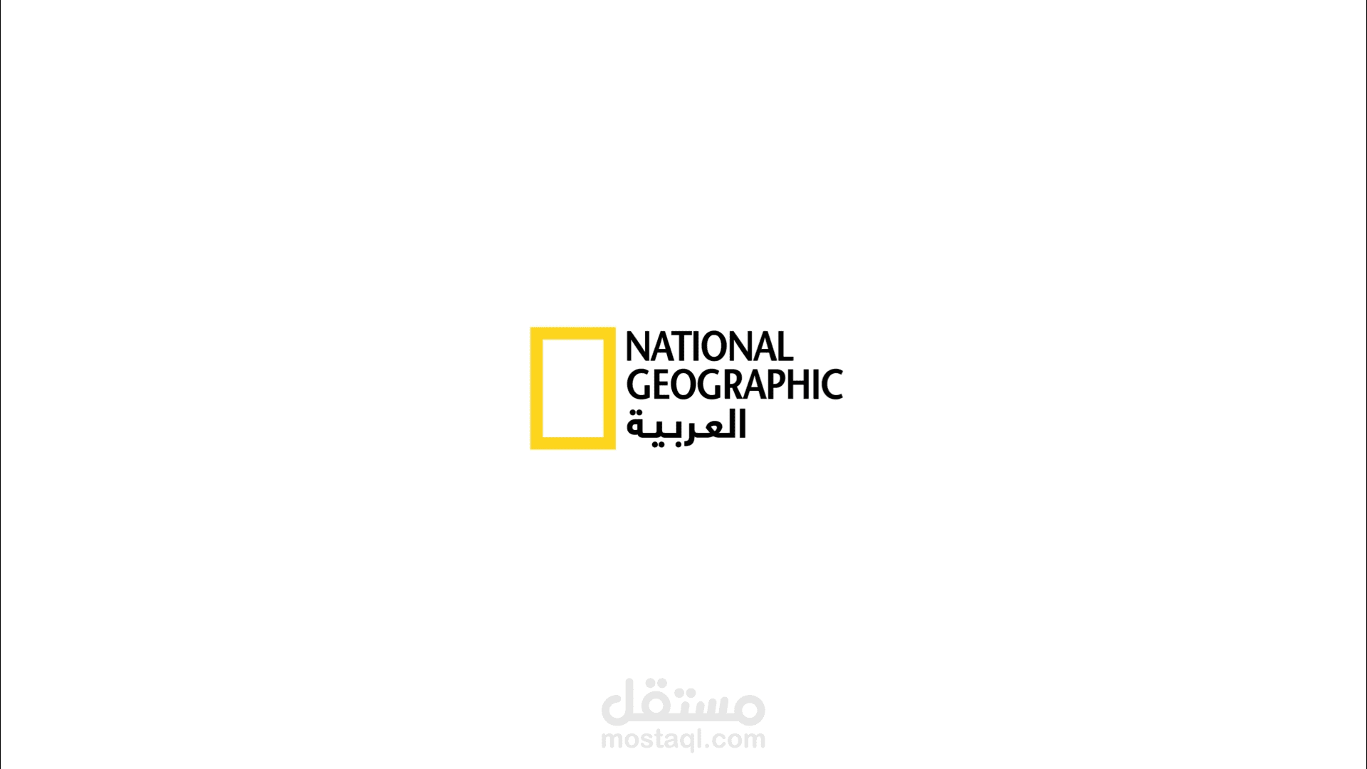 تحريك لوغو قناة جيوغرافيك بالعربية  | logo animation
