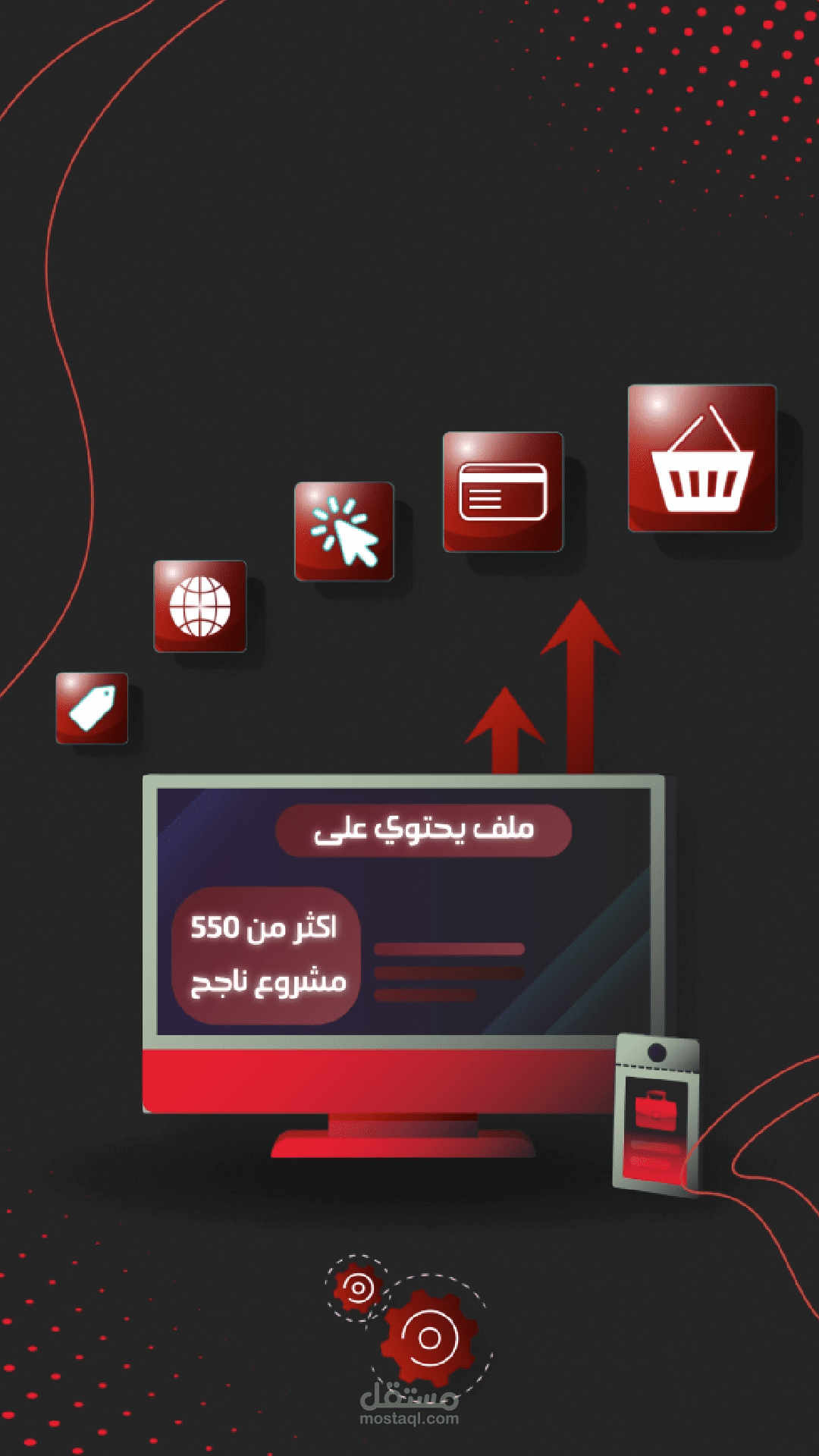 موشن_سناب_ابتكار_تقني