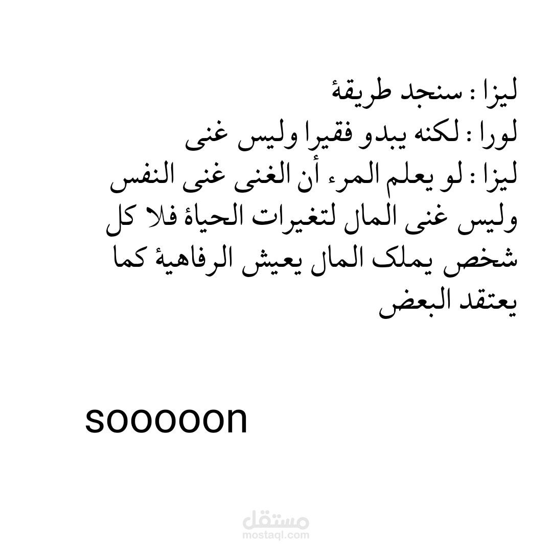 كتابات