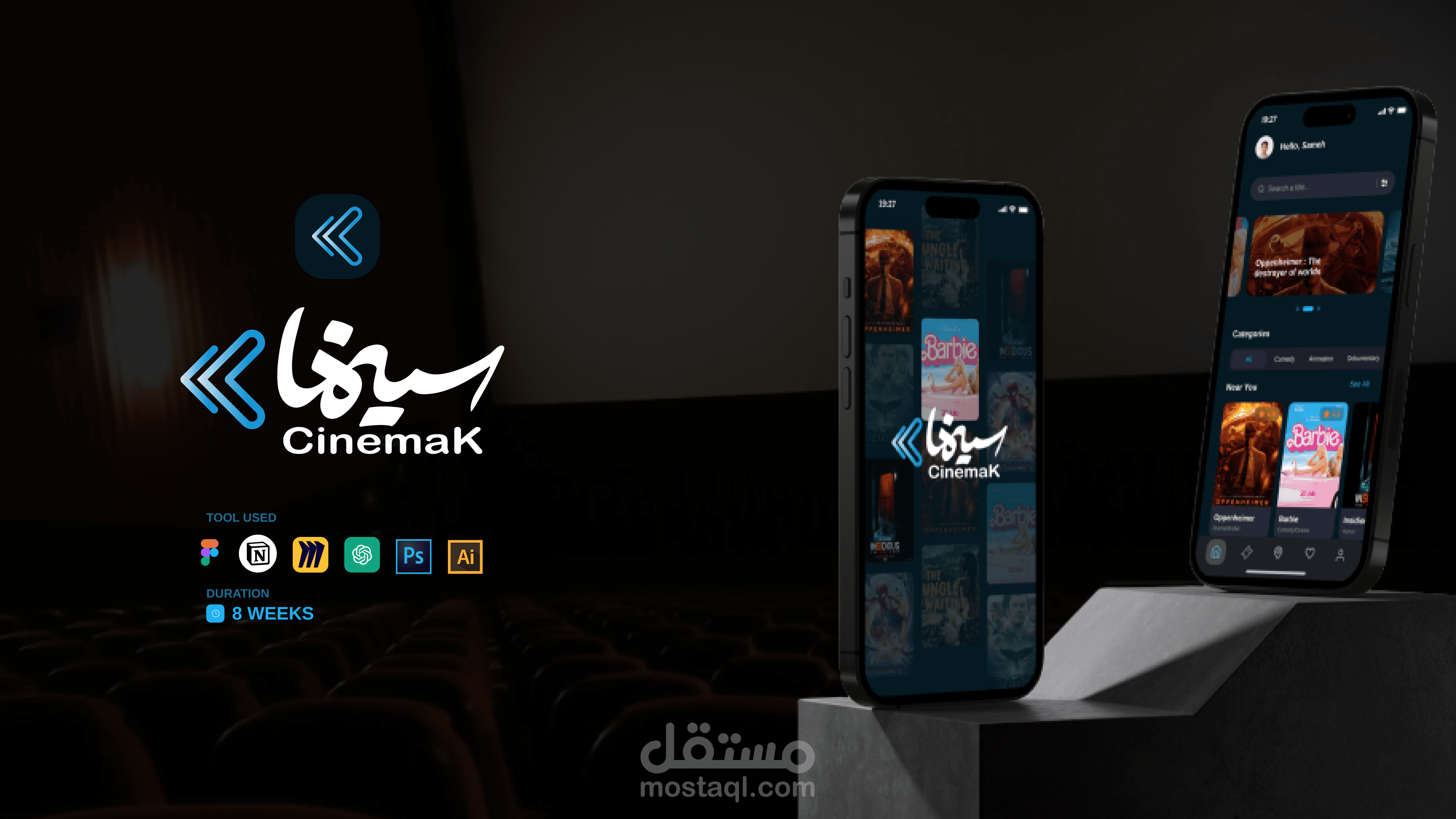سينما K - تطبيق سينما