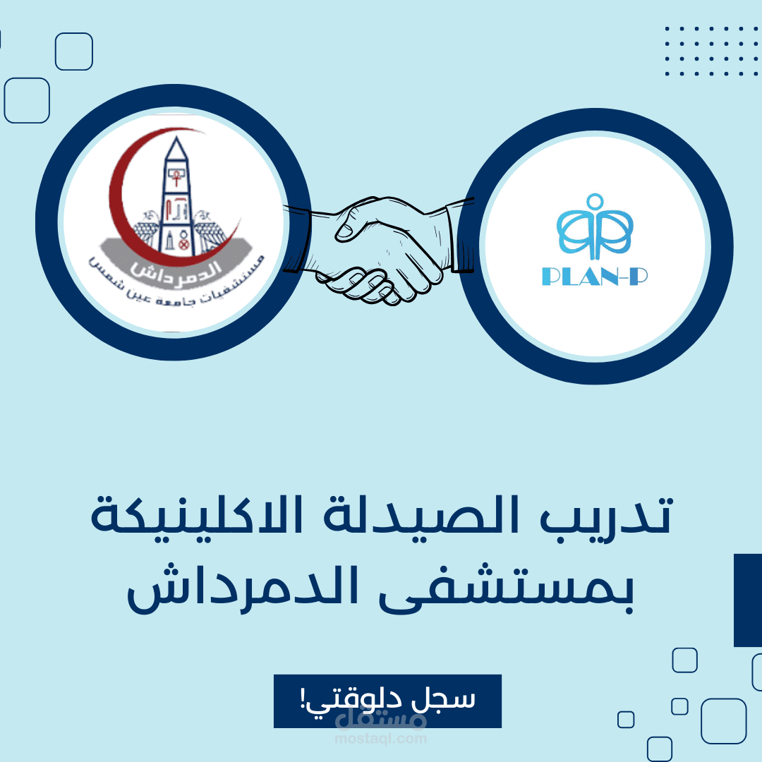 تصميمات سوشيال ميديا