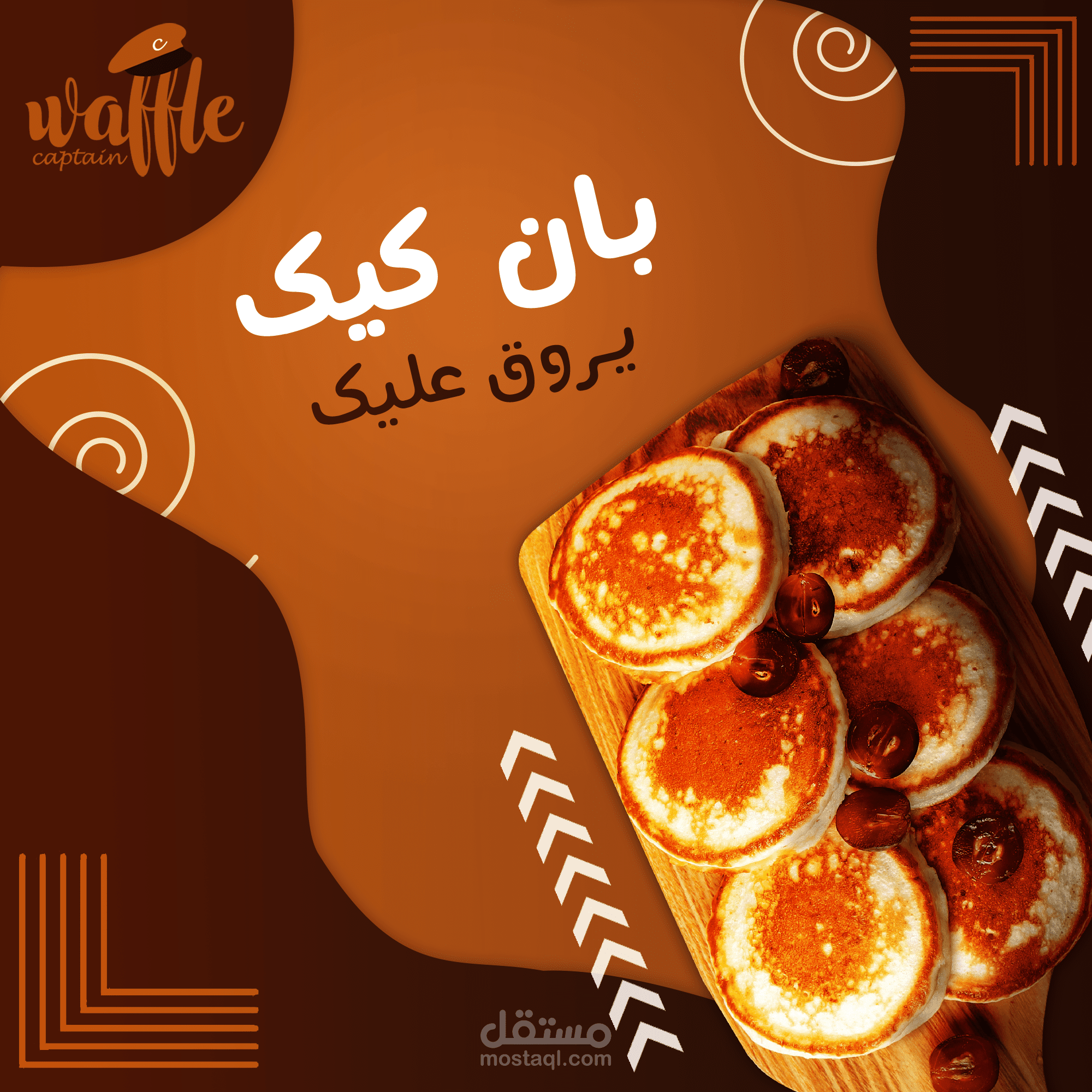 سوشيال ميديا ديزاين #4