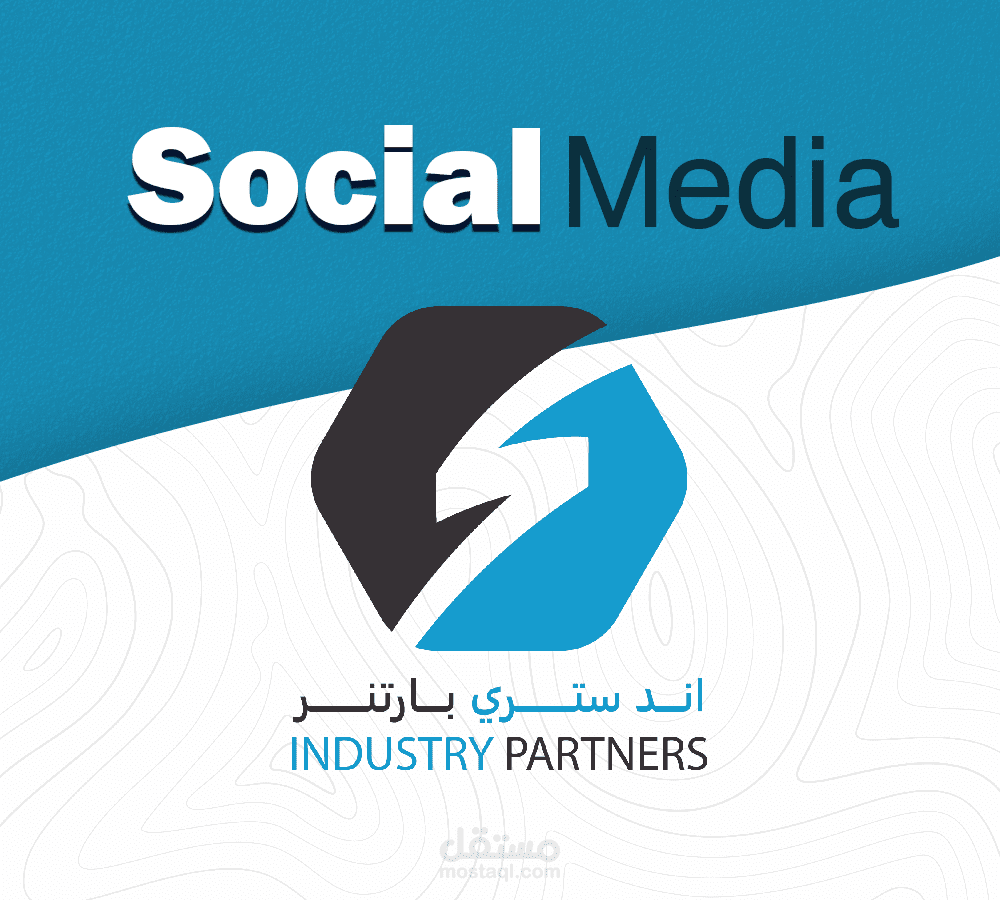 سوشيال ميديا ديزاين B2B