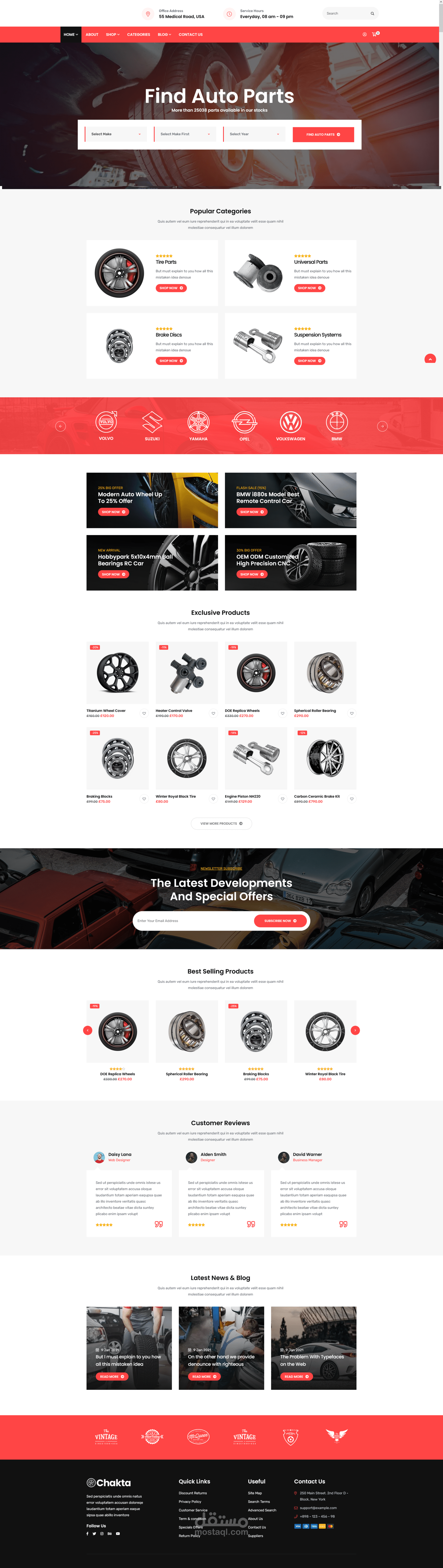 موقع بيع قطع غيار سيارات