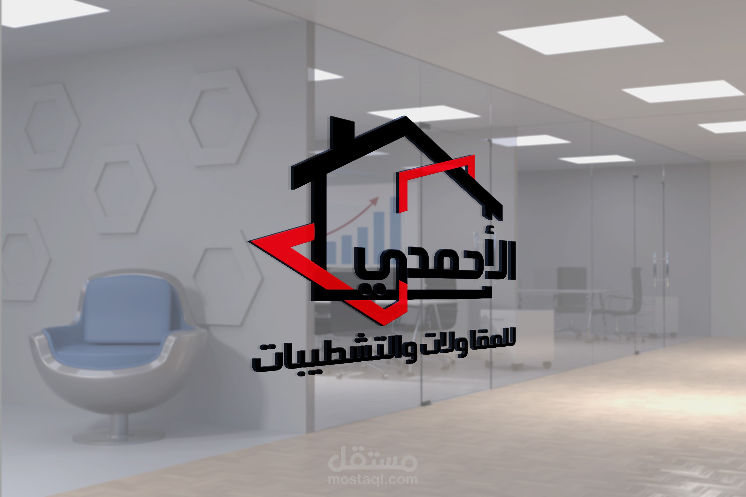 عمل لوجو احترافي