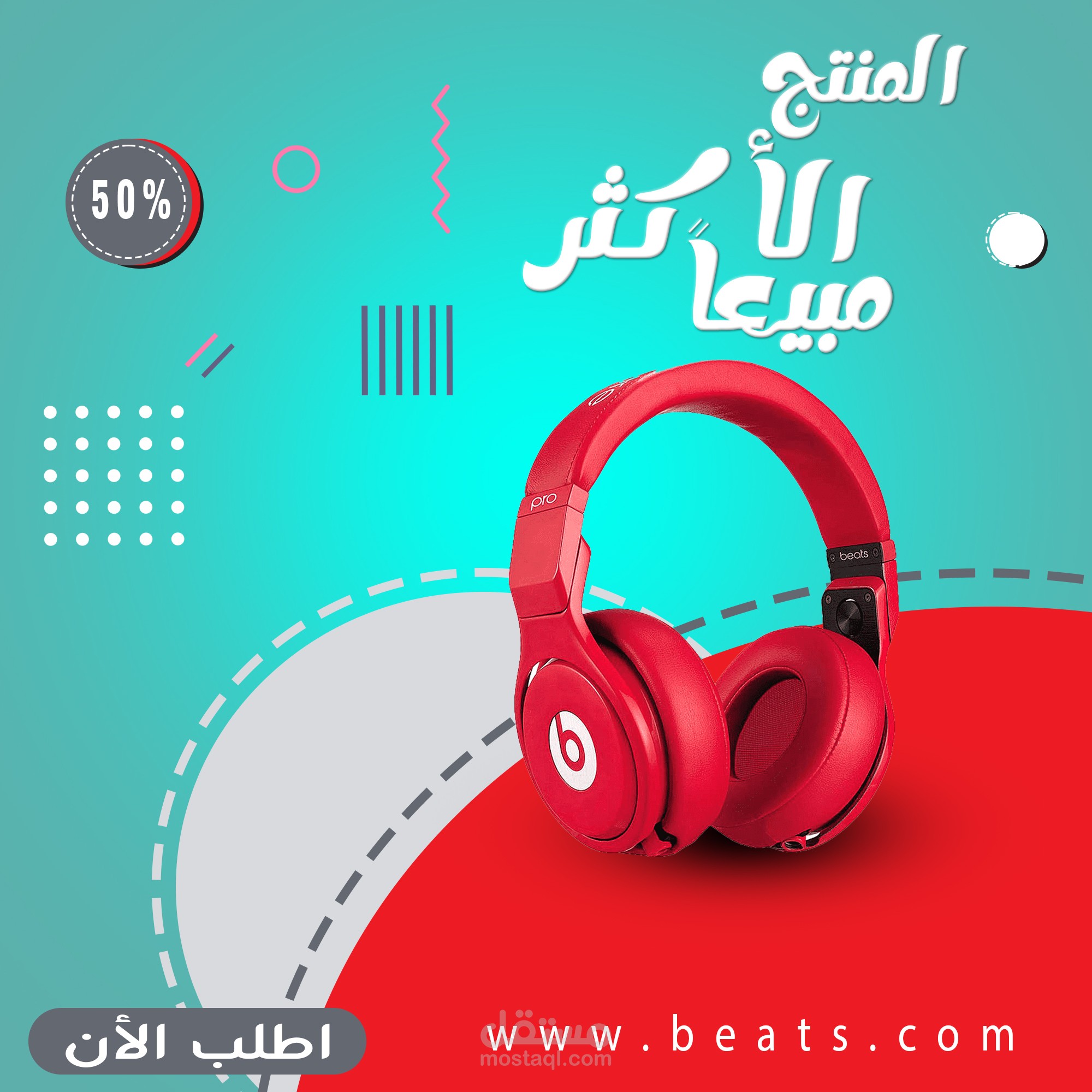 سوشيال ميديا
