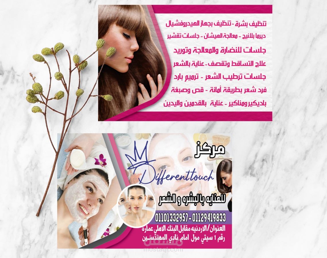 Business cards