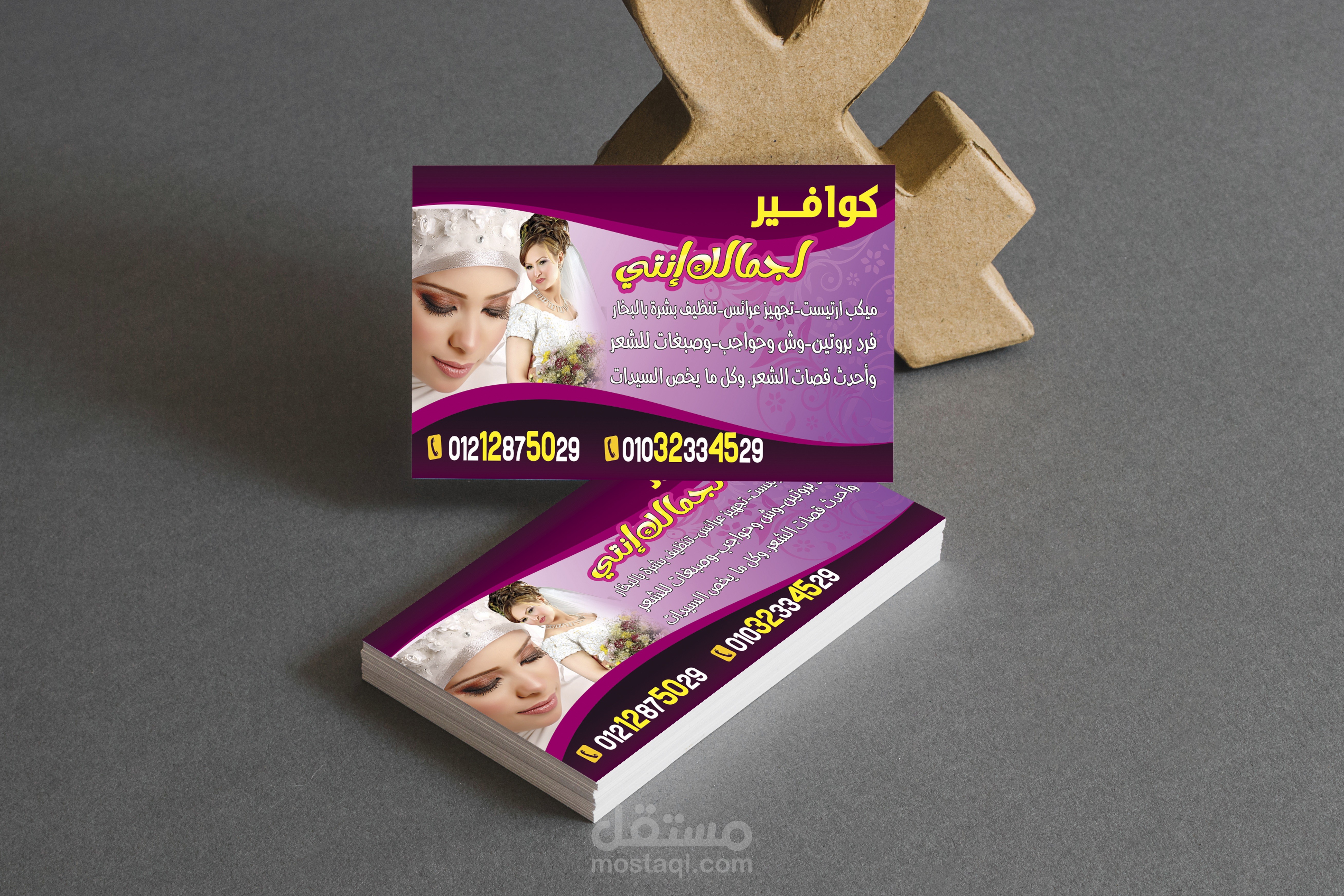 Business cards