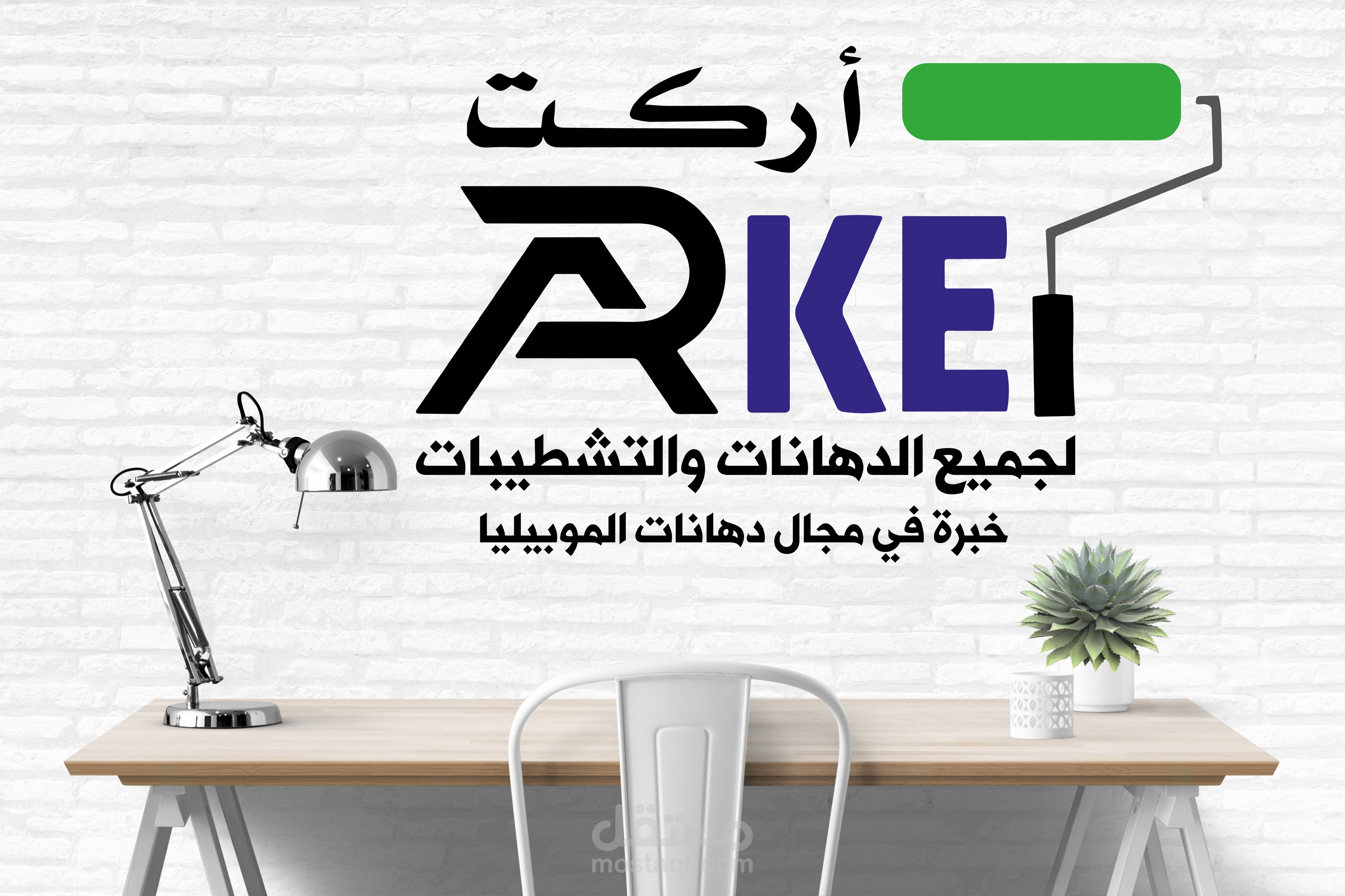 عمل لوجو + هوية بصرية