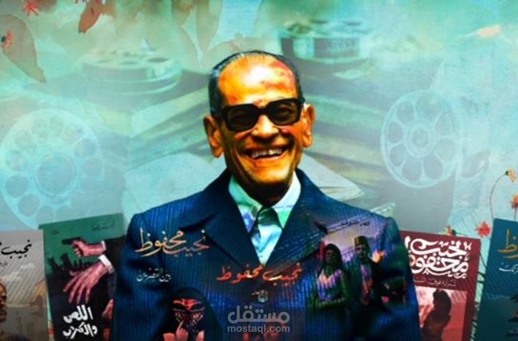 المعالجة التلفزيونية للأدب الروائي