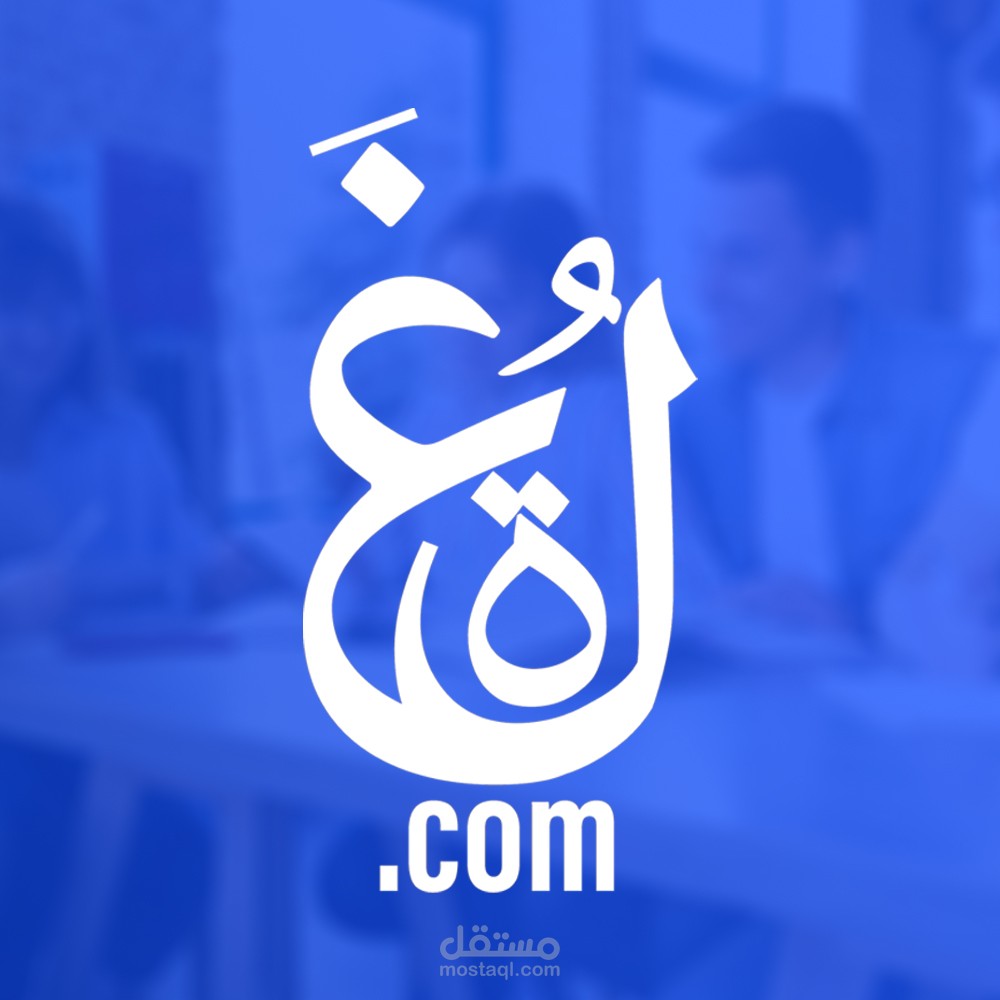 لوجو و تصميم لمؤسسة لٌغة دوت كوم