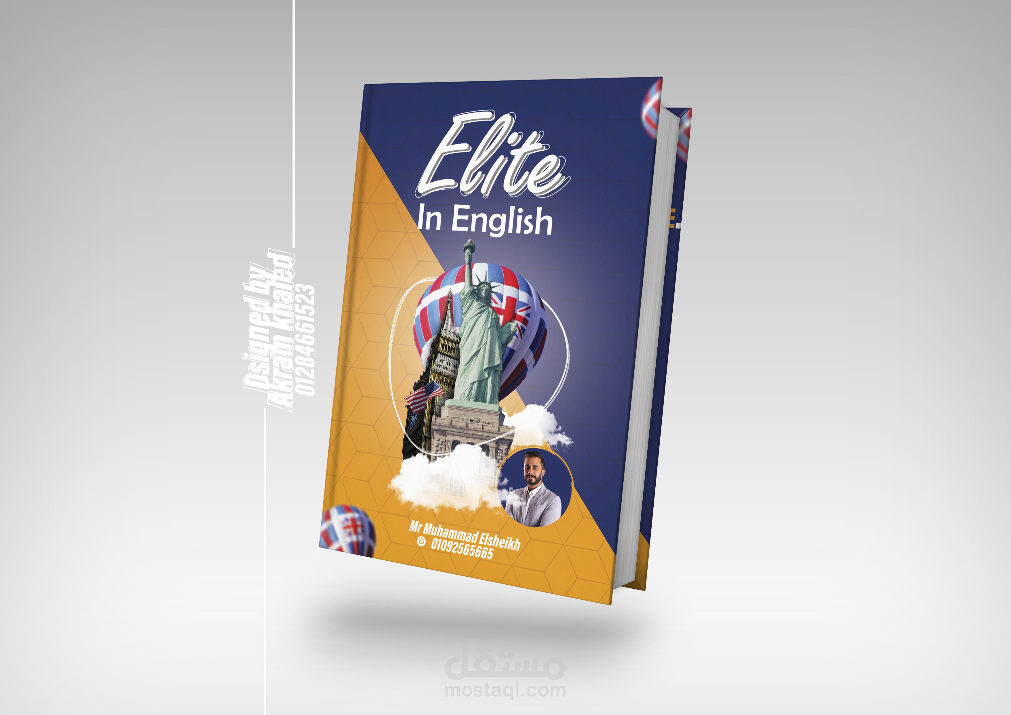 غلاف كتاب Elite لتعليم اللغة الانجليزية