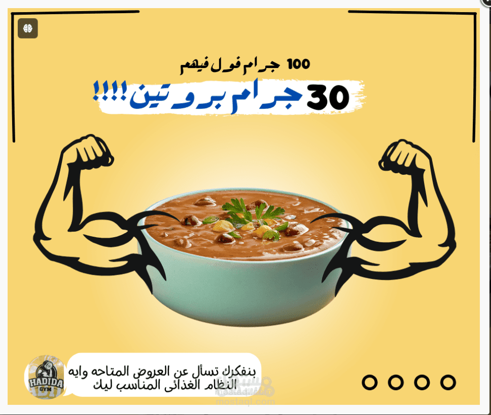 منشورات على منصة facebook لصفحة جيم