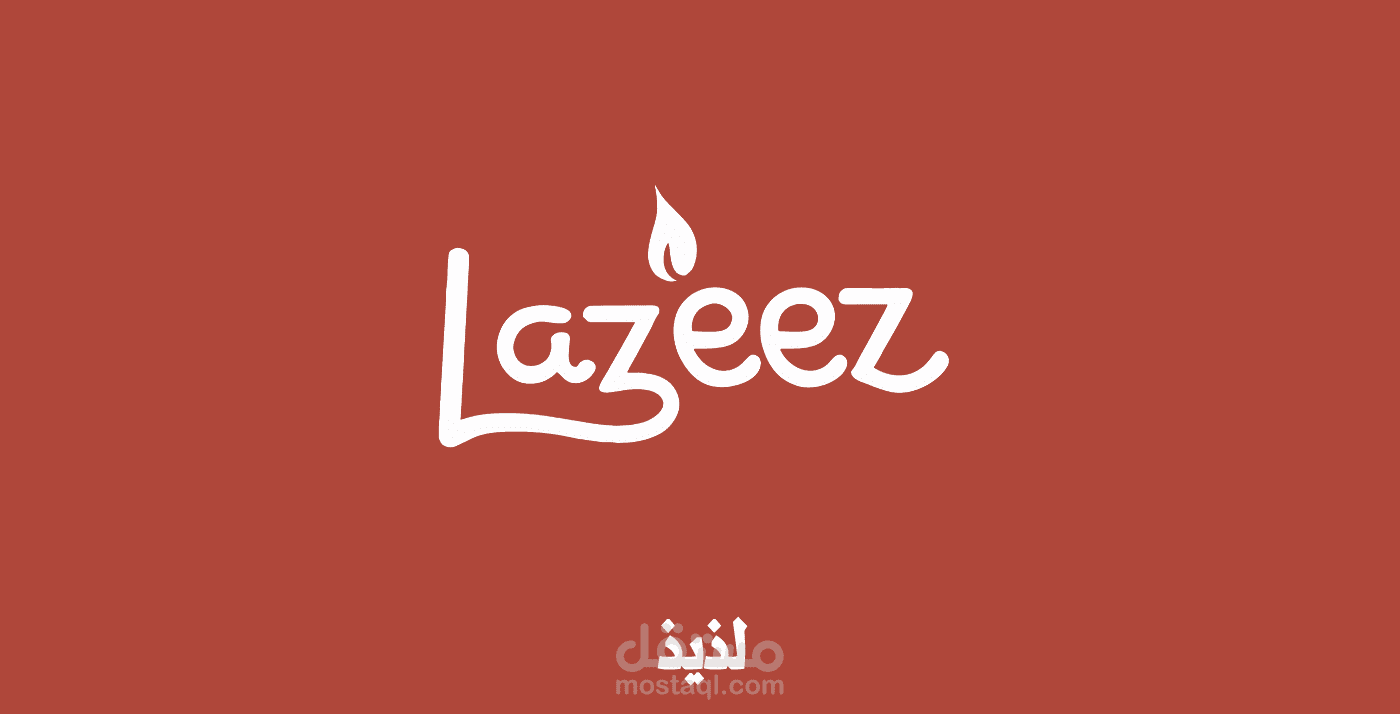 LAZEEZ Logo Design