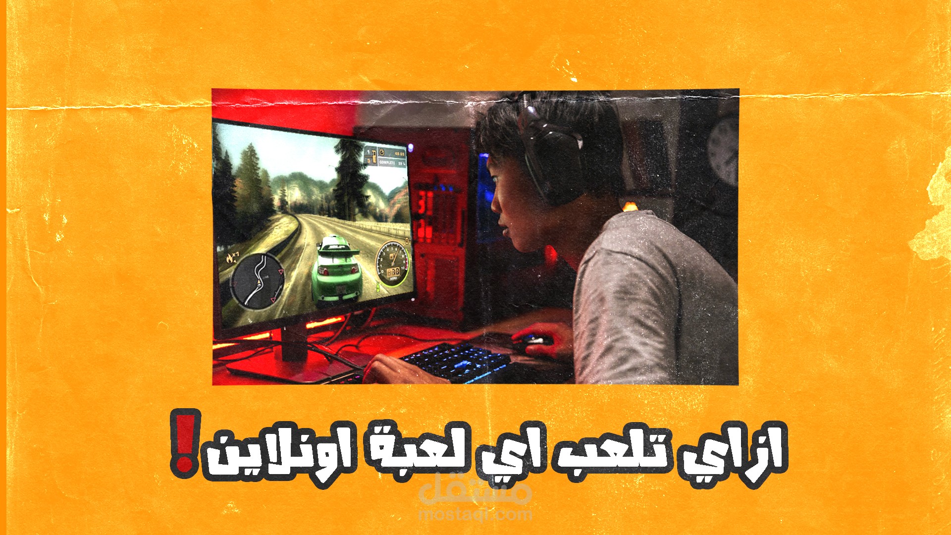مونتاج فيديو الألعاب او الجيمينج التي قمت بالعمل عليها